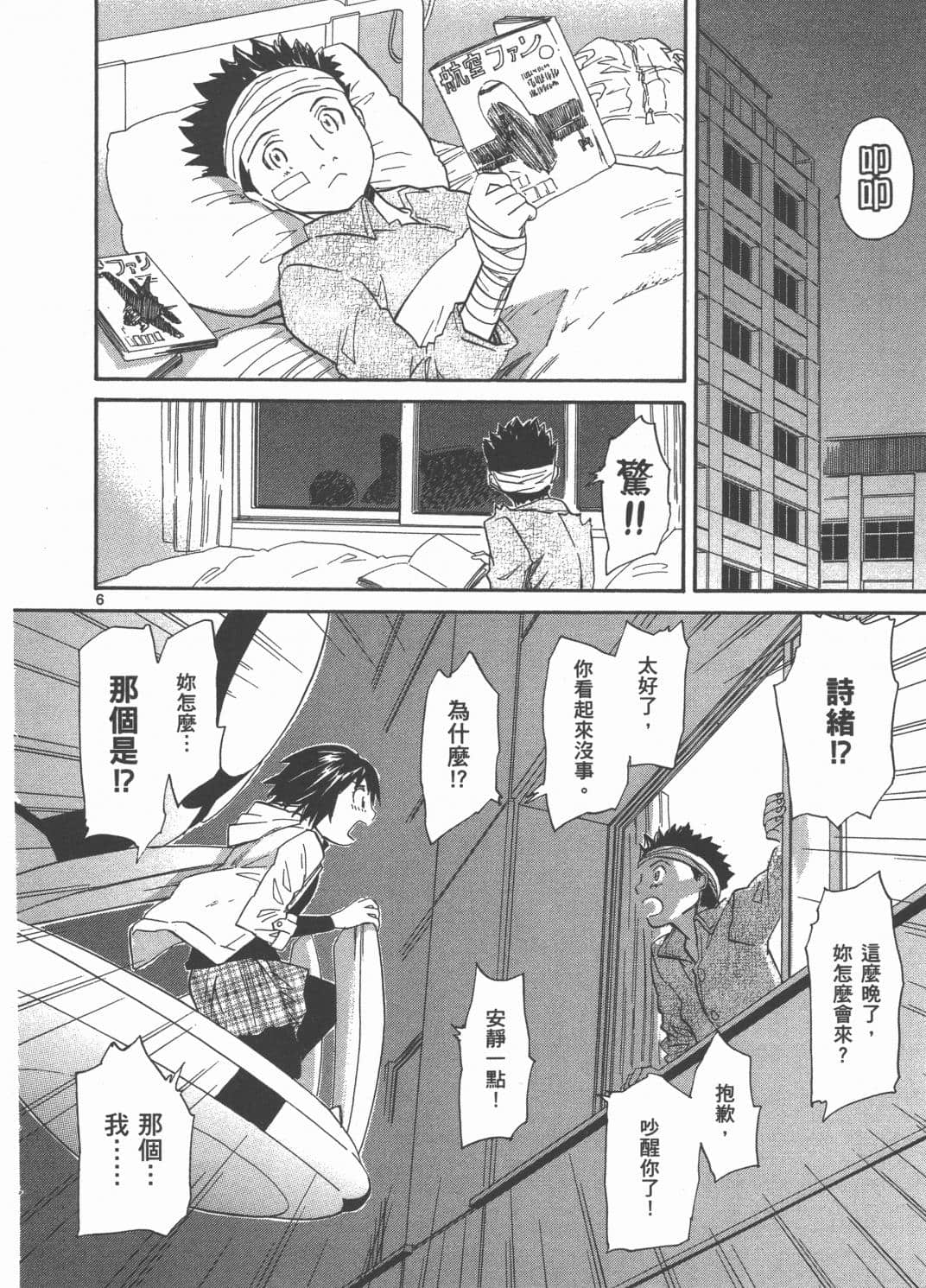 Page 86