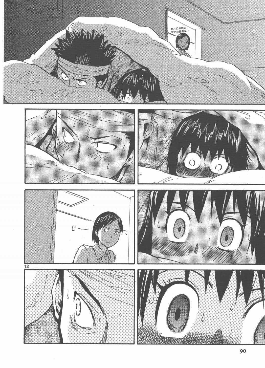 Page 92
