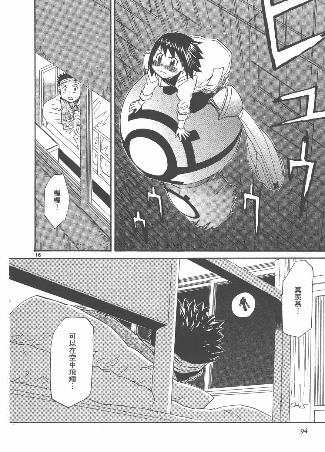 Page 96