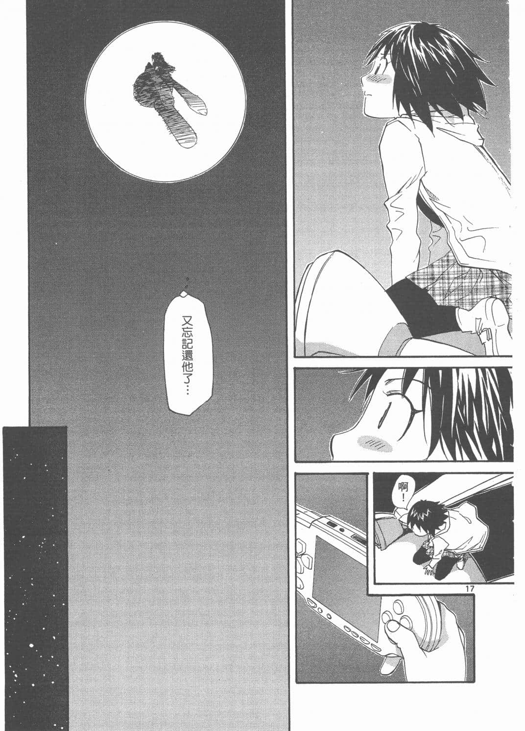 Page 97