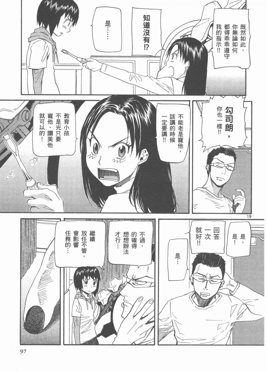 Page 99