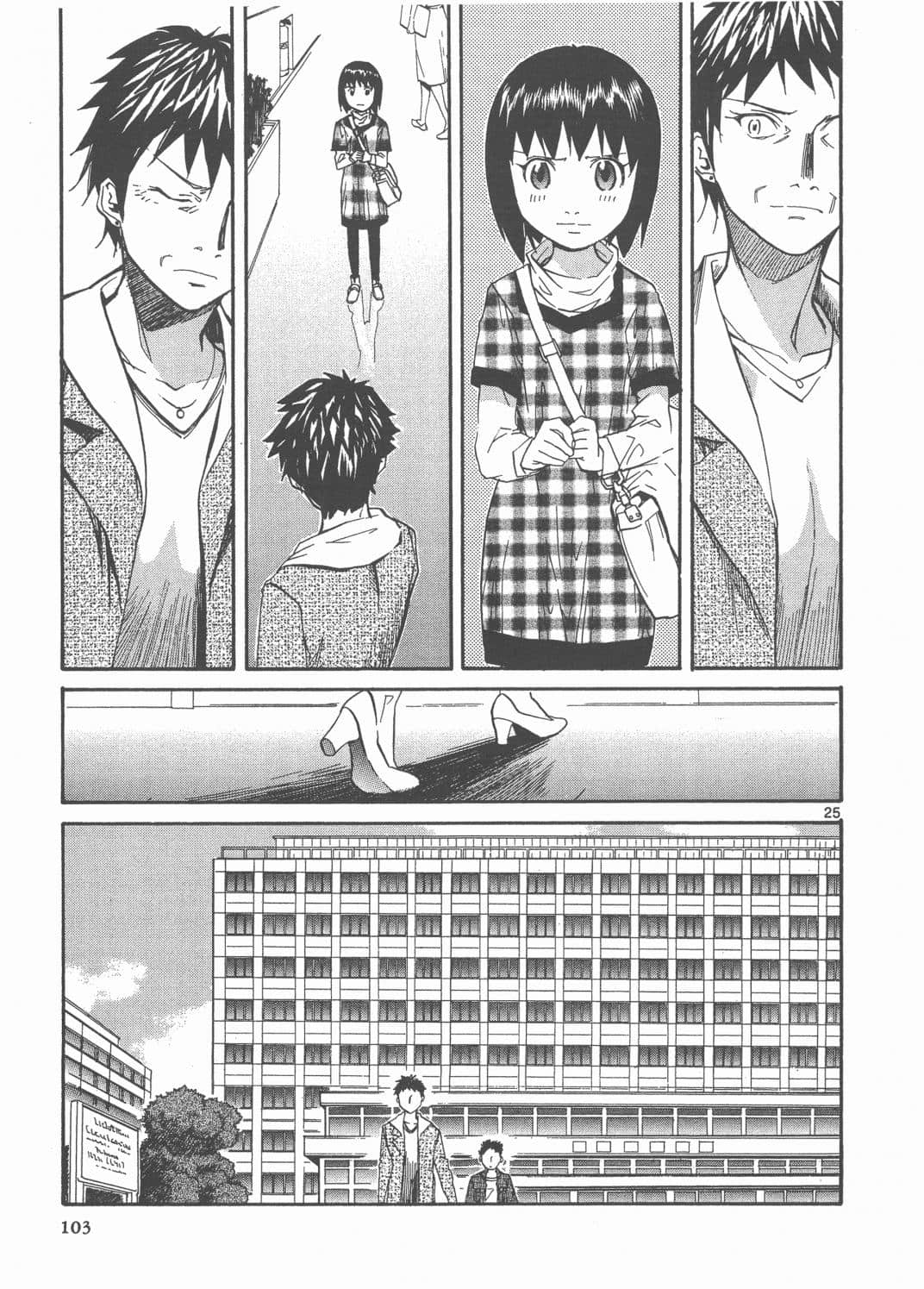 Page 105