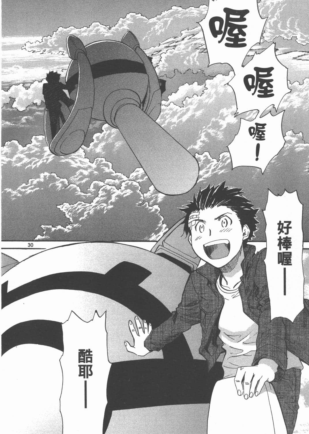 Page 110