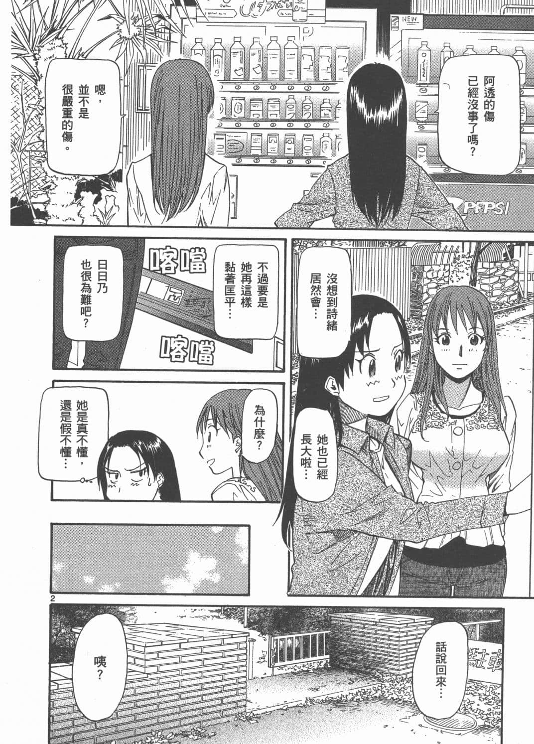 Page 118
