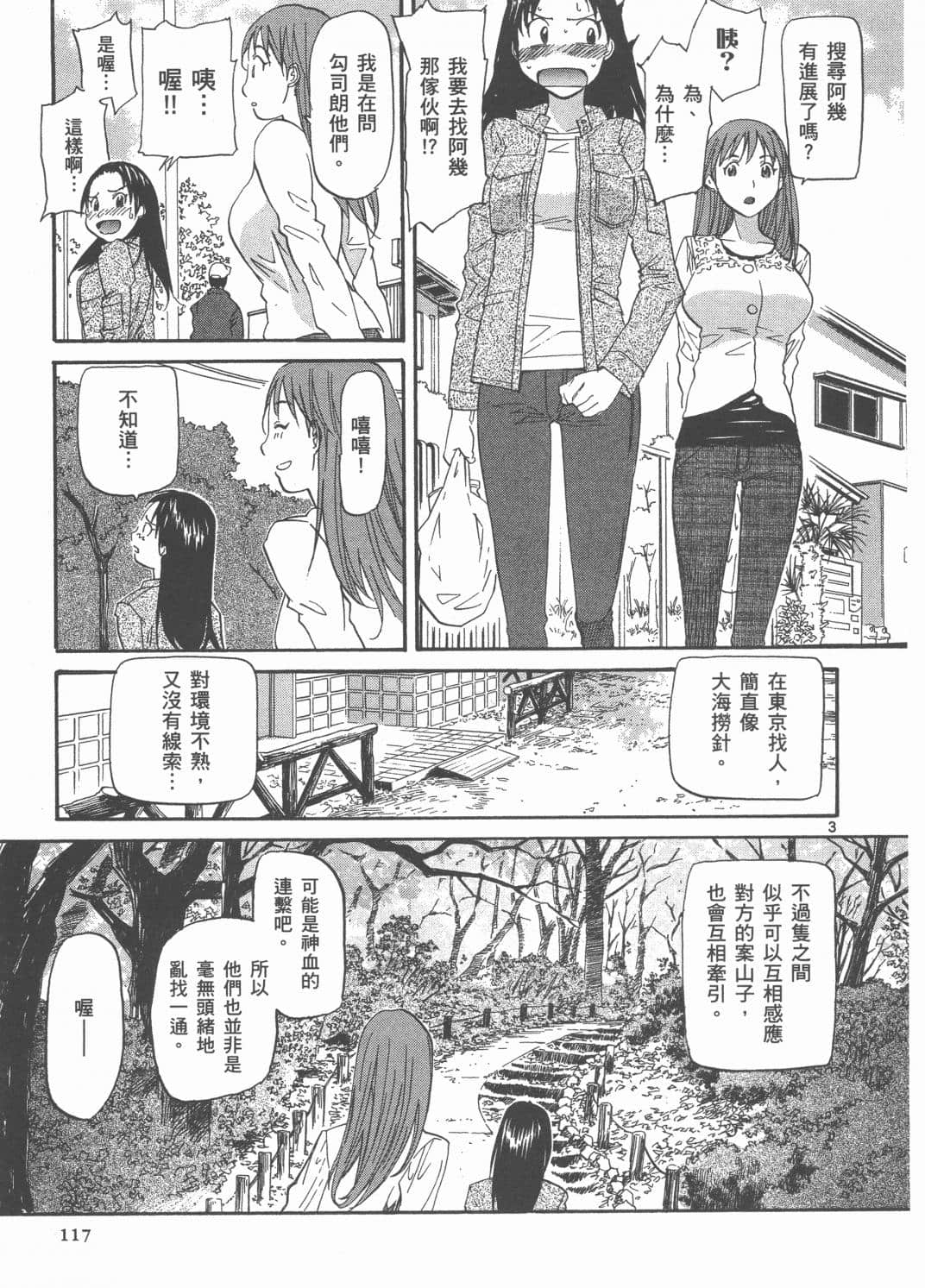 Page 119