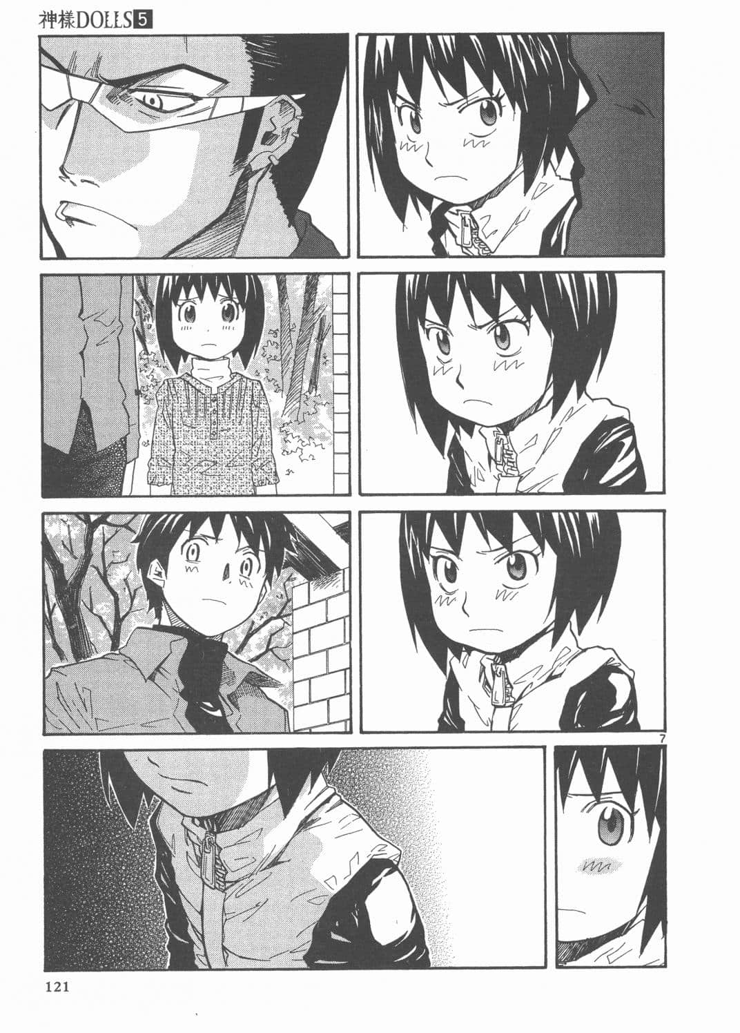 Page 123