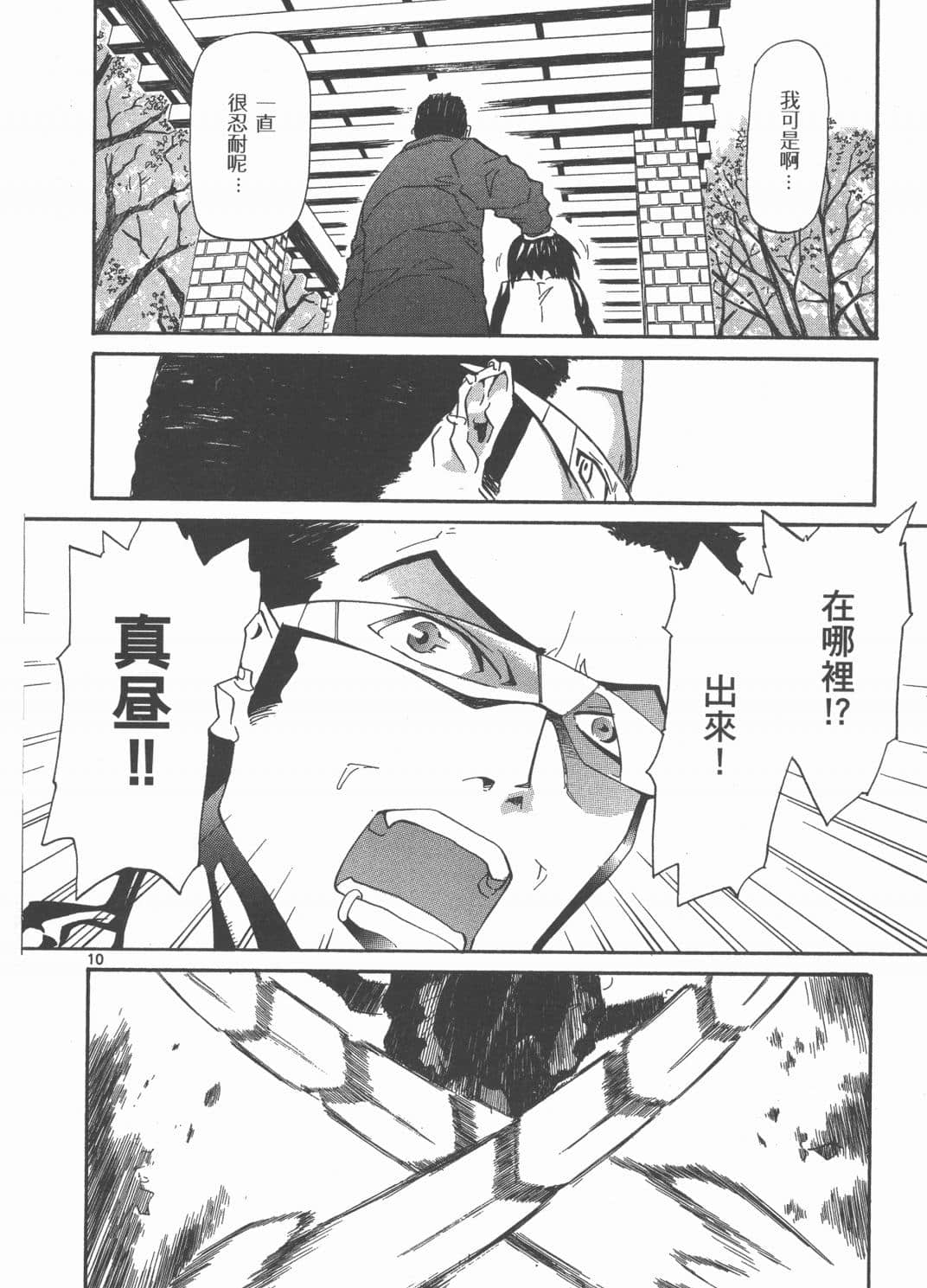 Page 126
