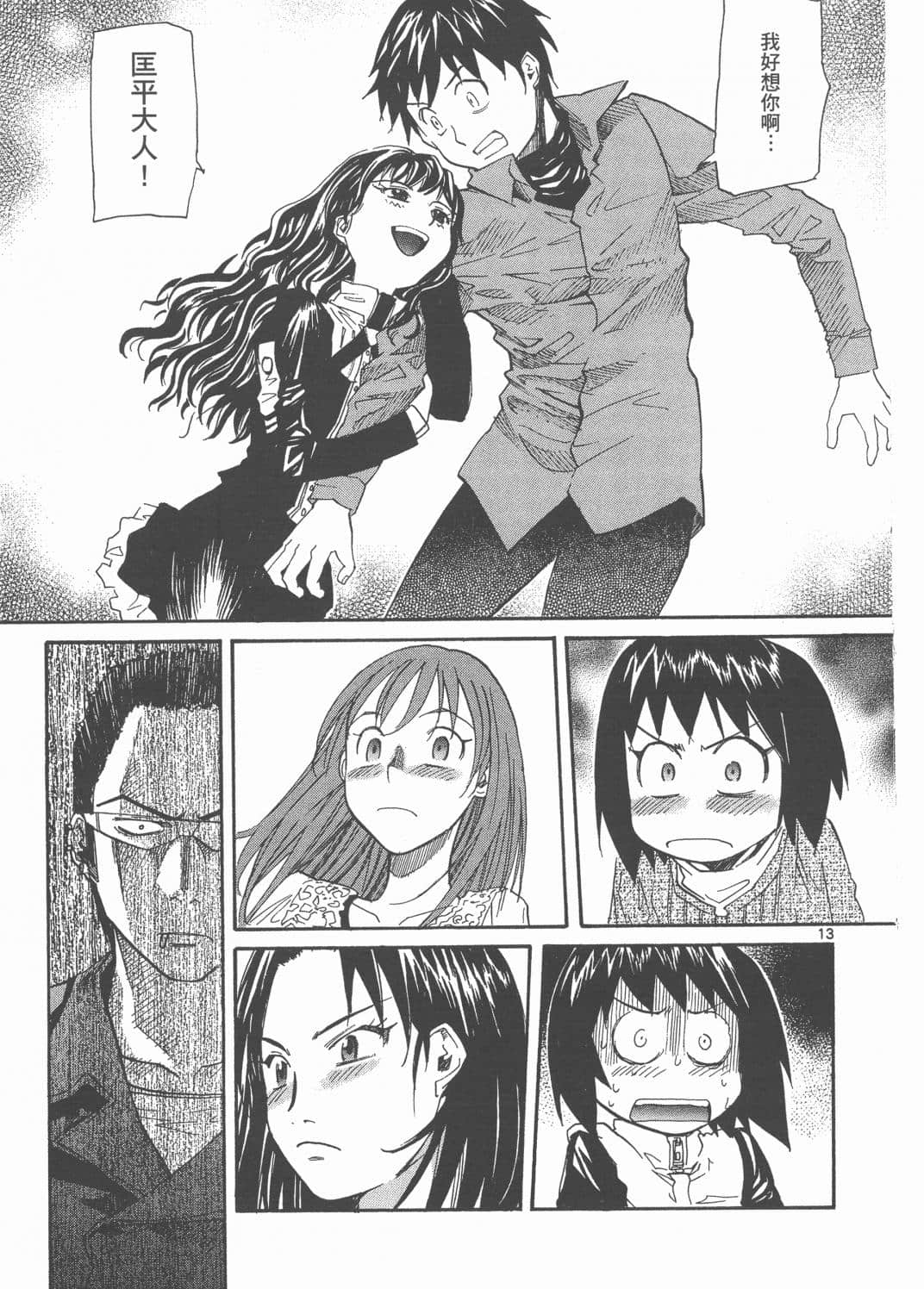 Page 129