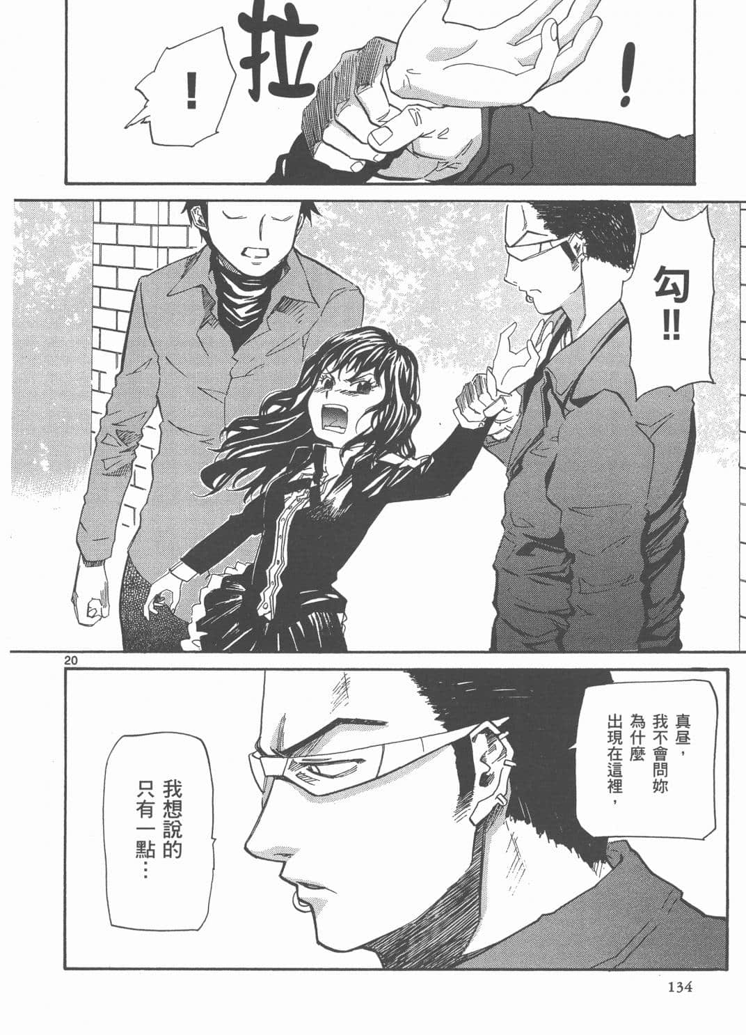Page 136