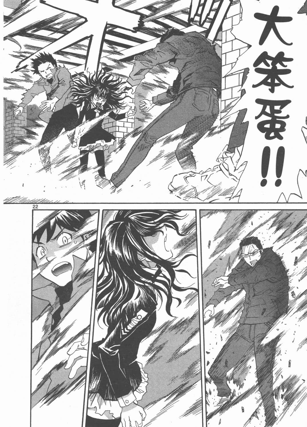Page 138