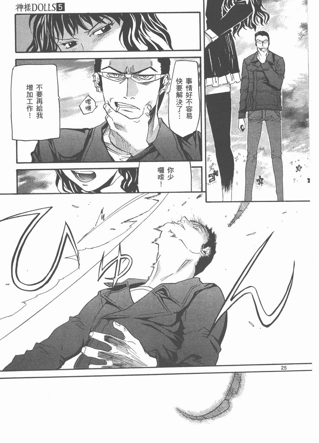 Page 141