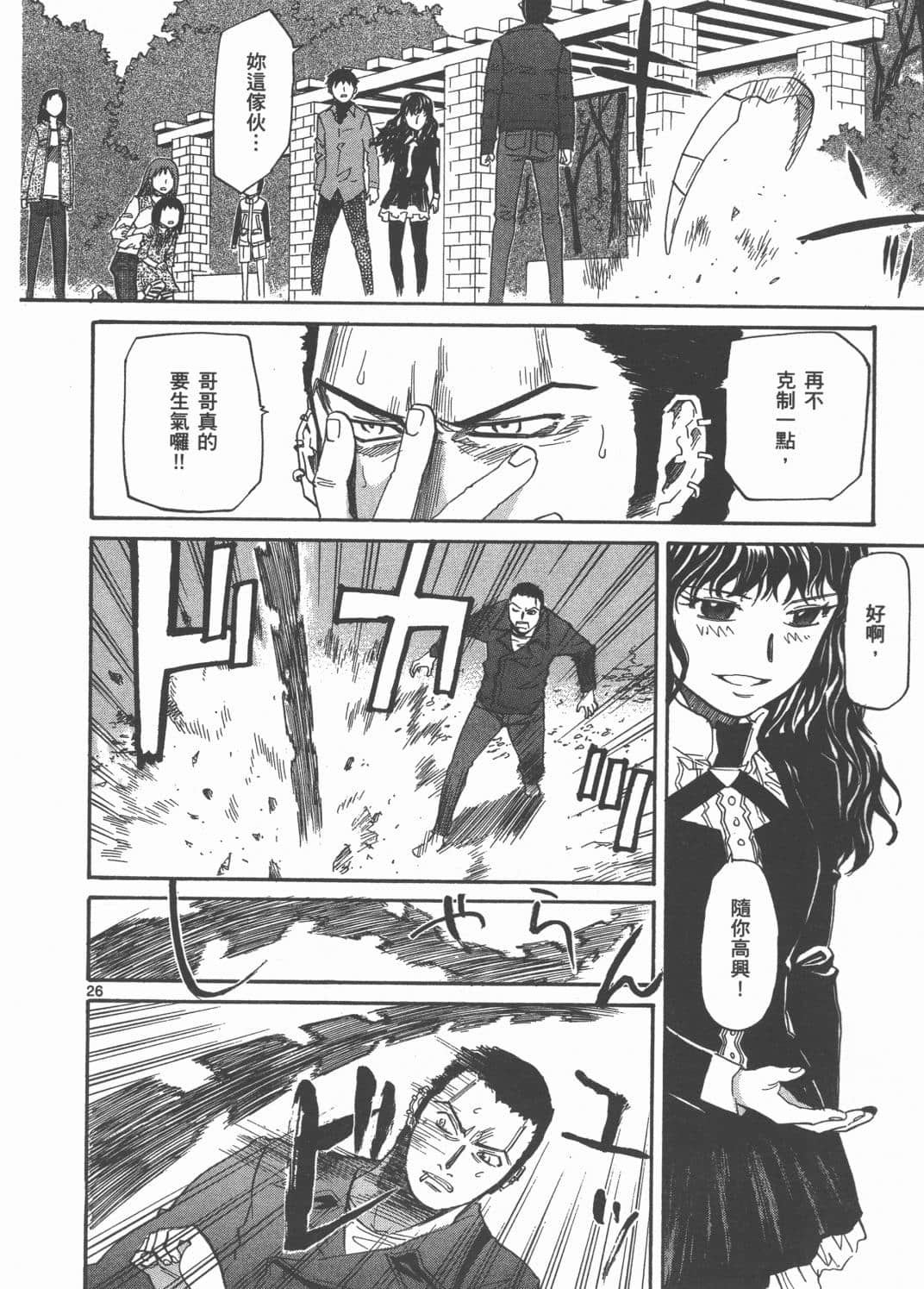Page 142