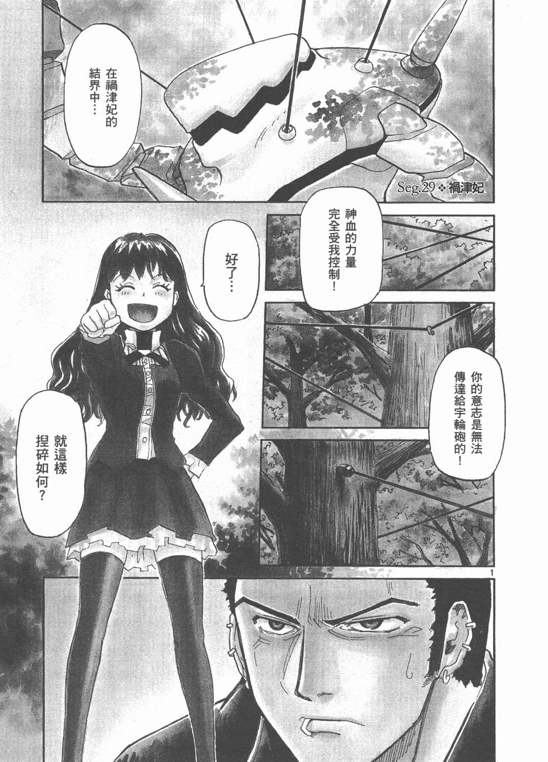 Page 151