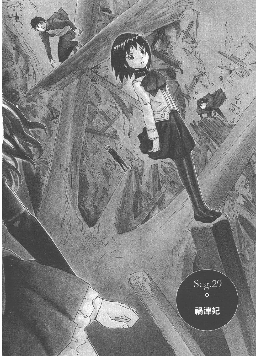 Page 152