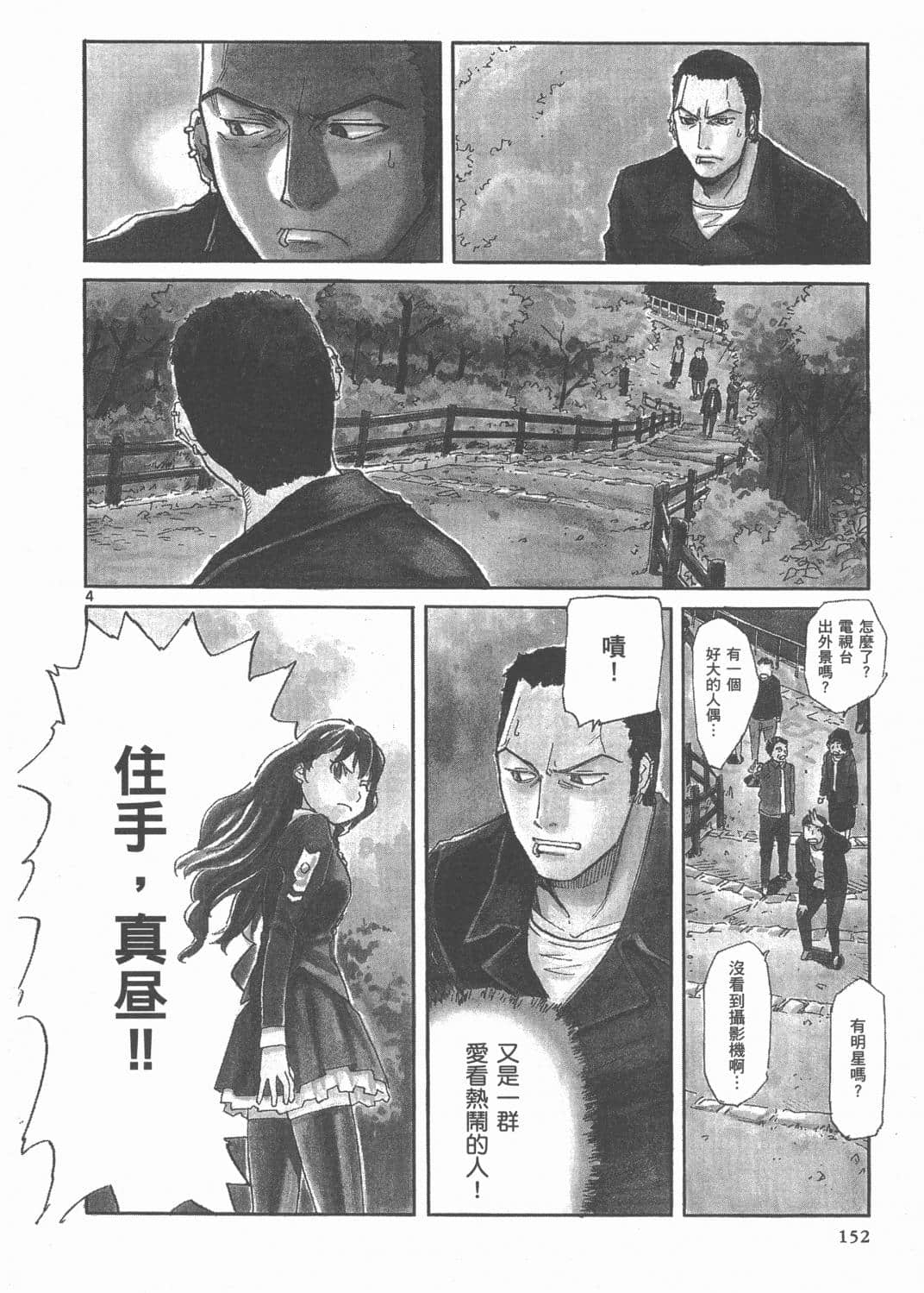 Page 154