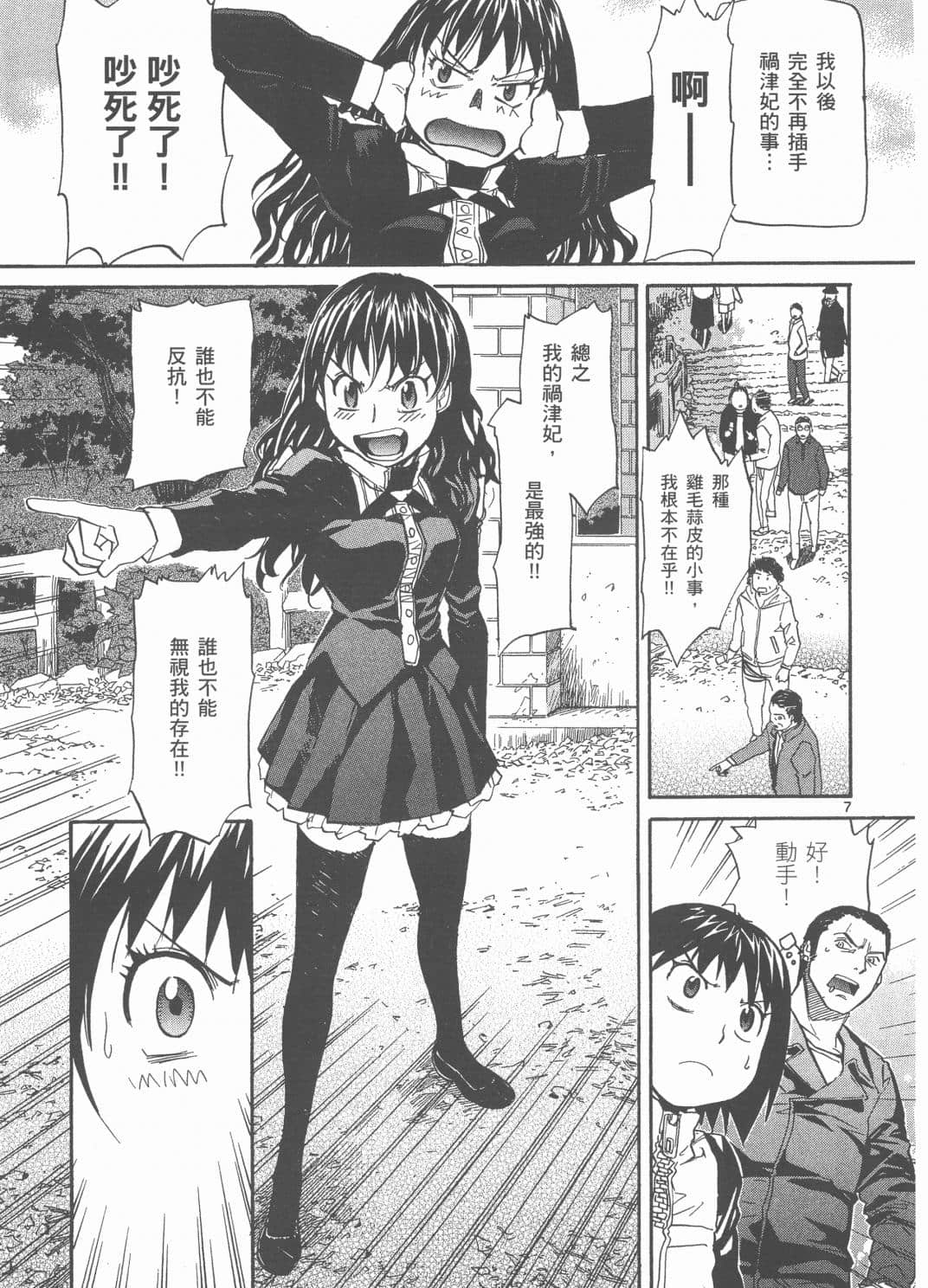Page 157