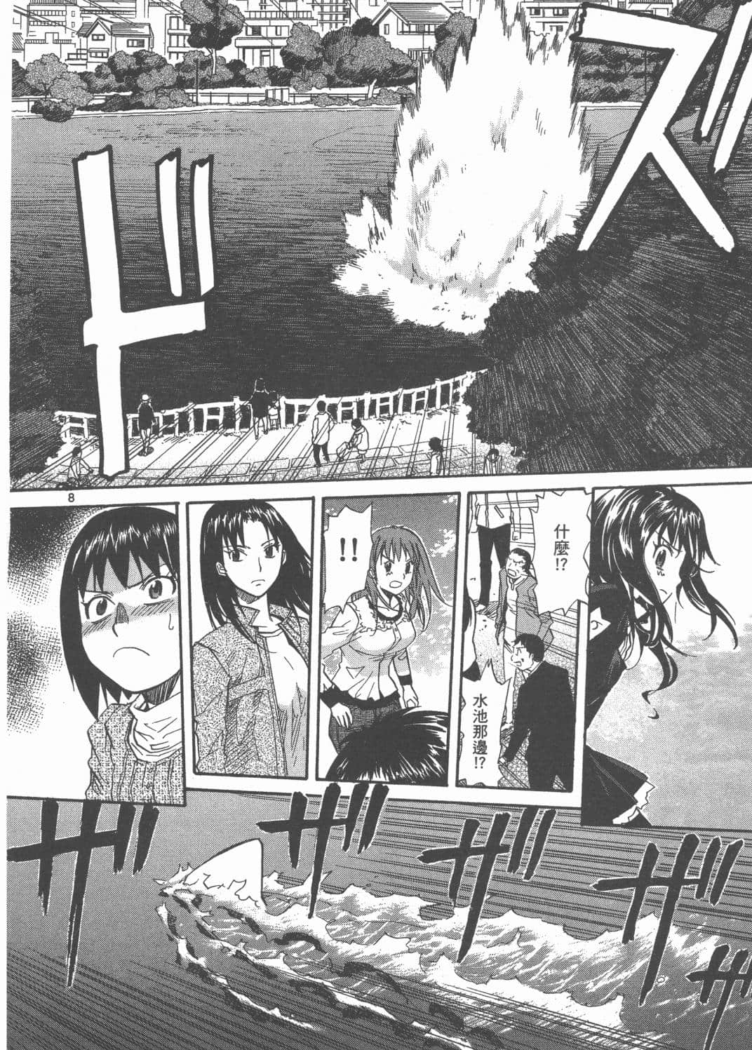 Page 158