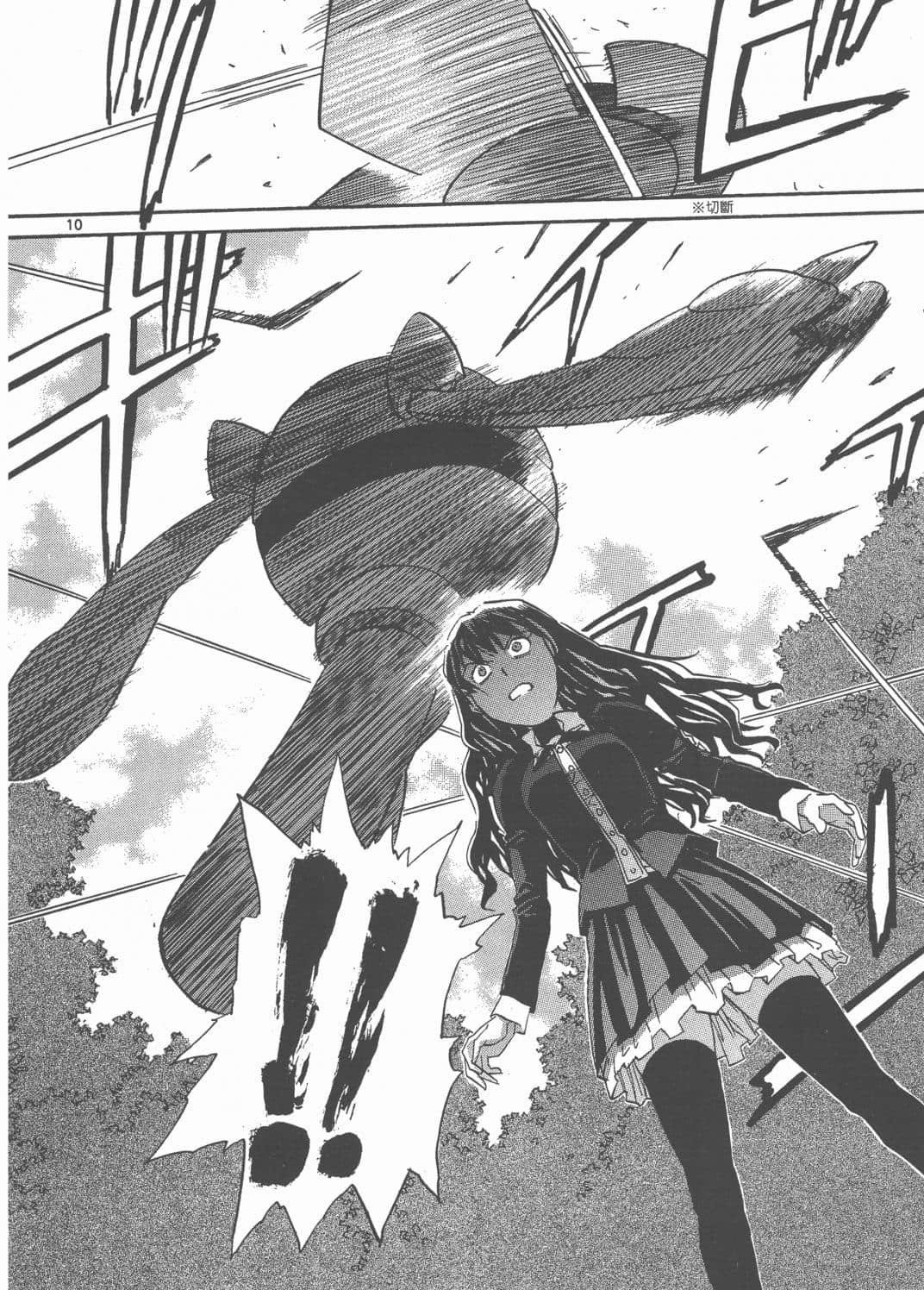 Page 160