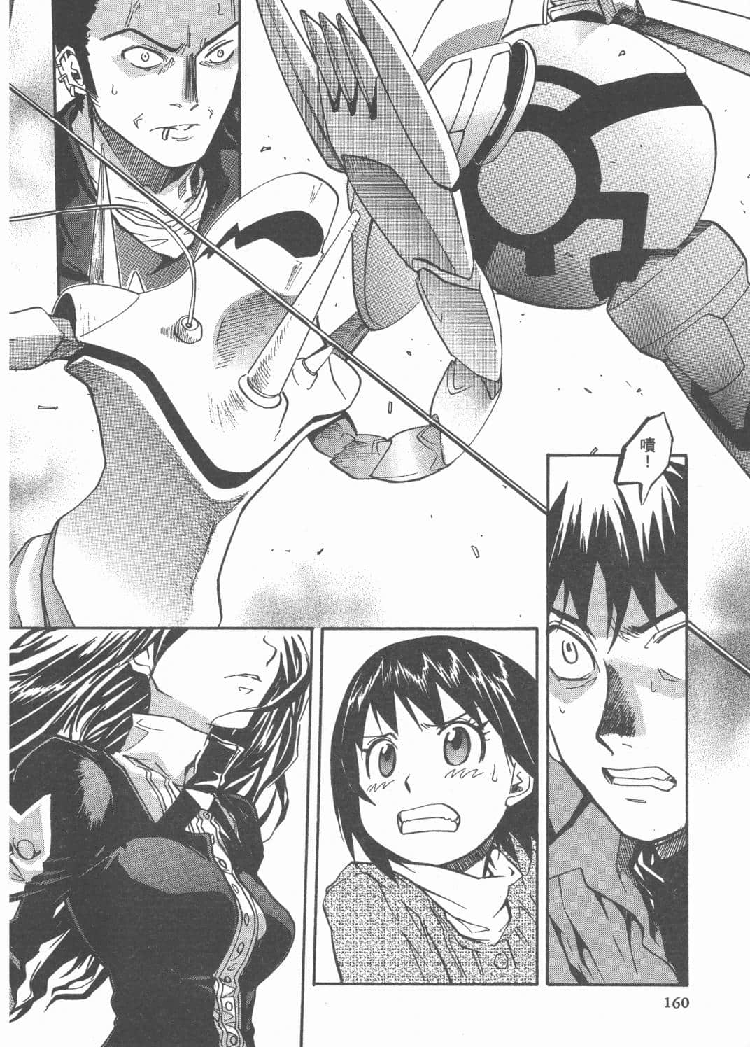 Page 162