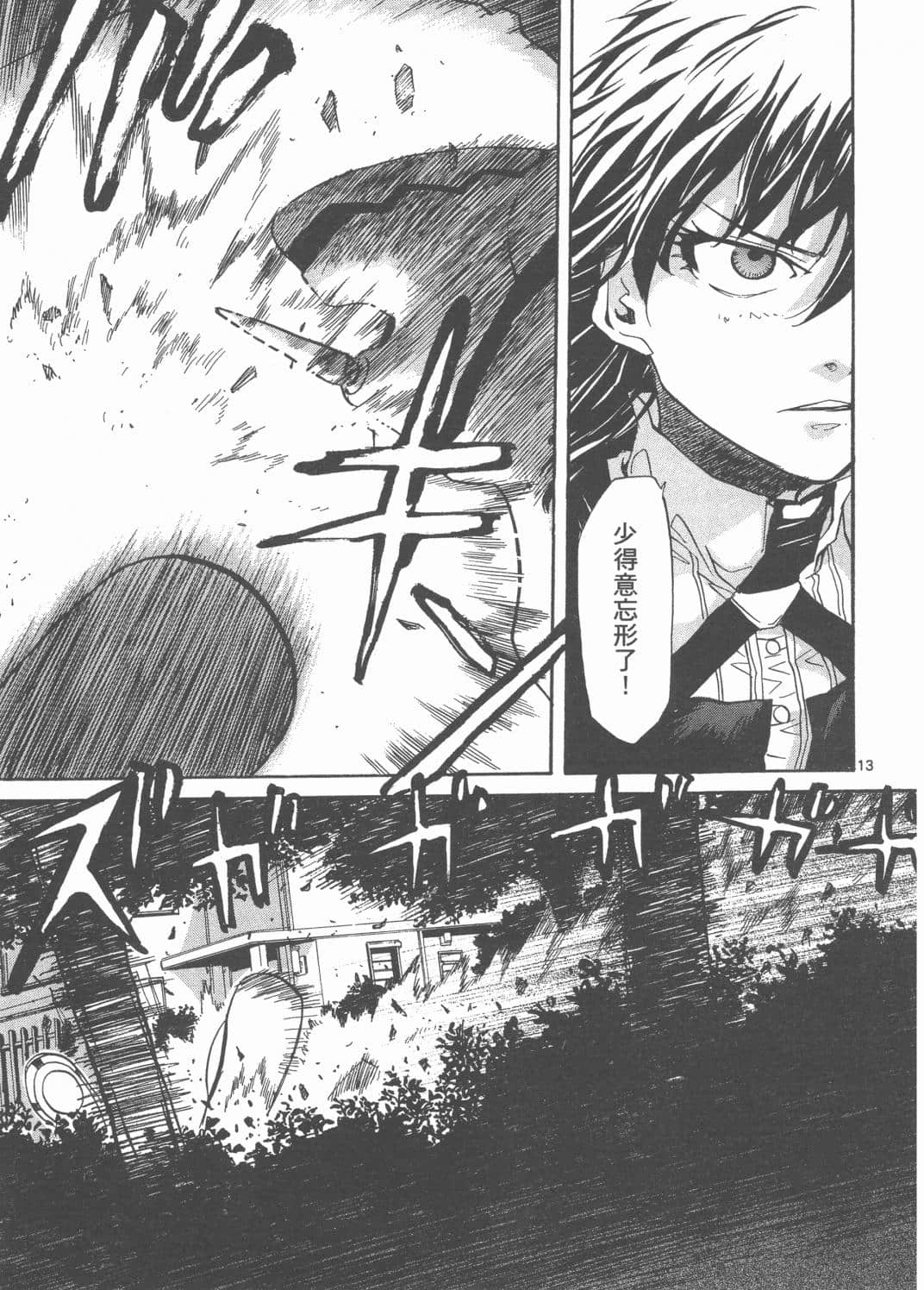 Page 163