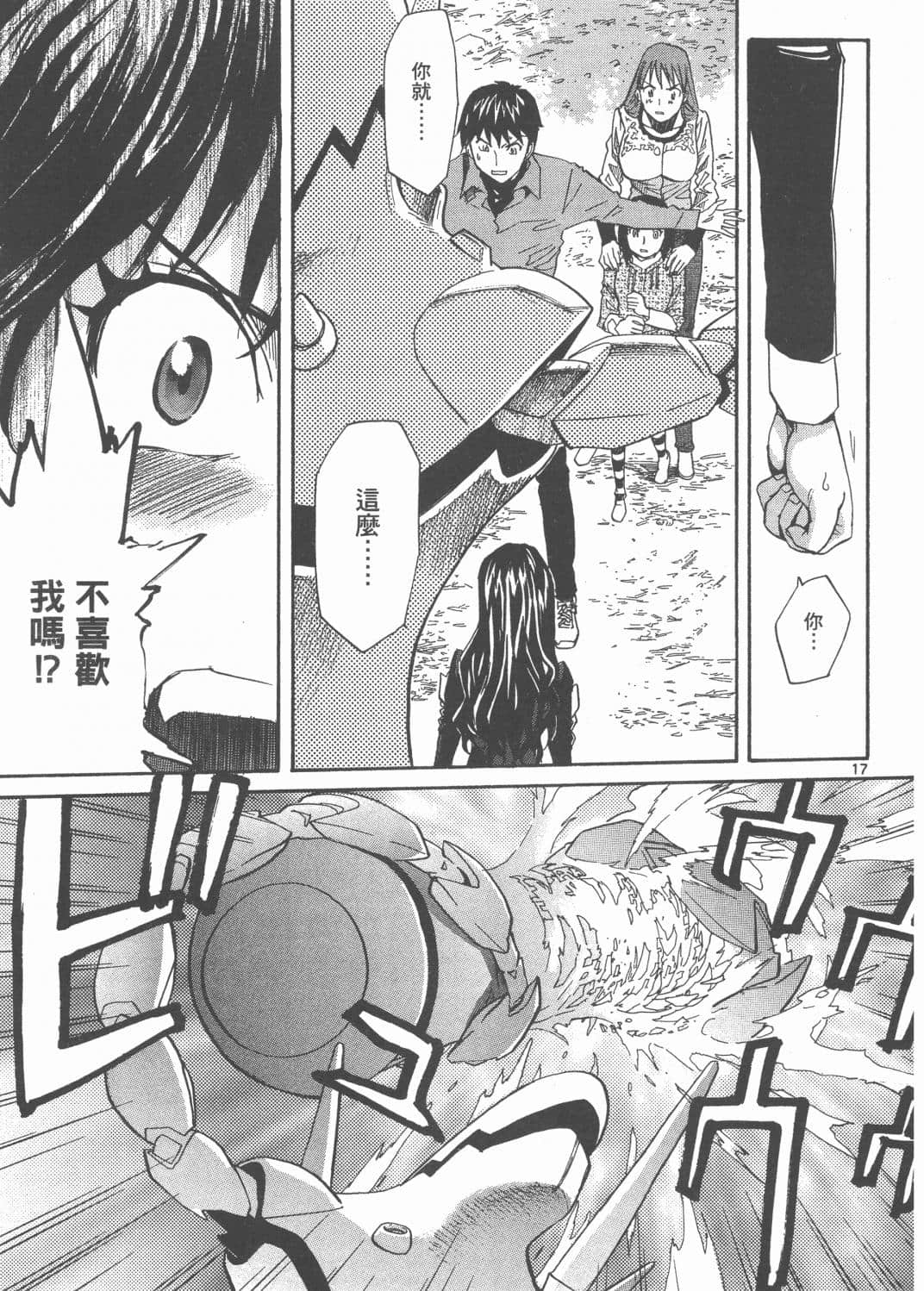 Page 167