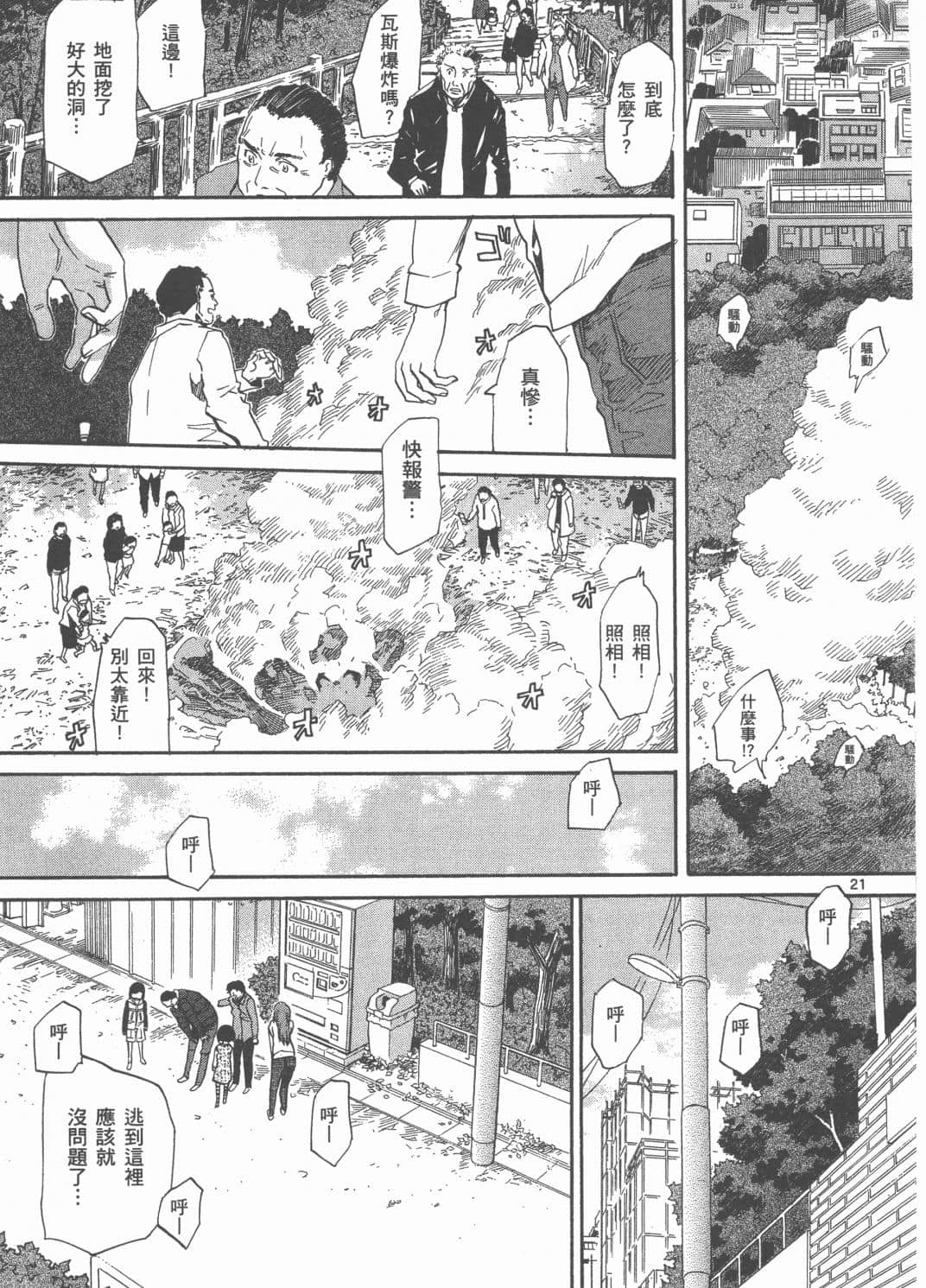 Page 171