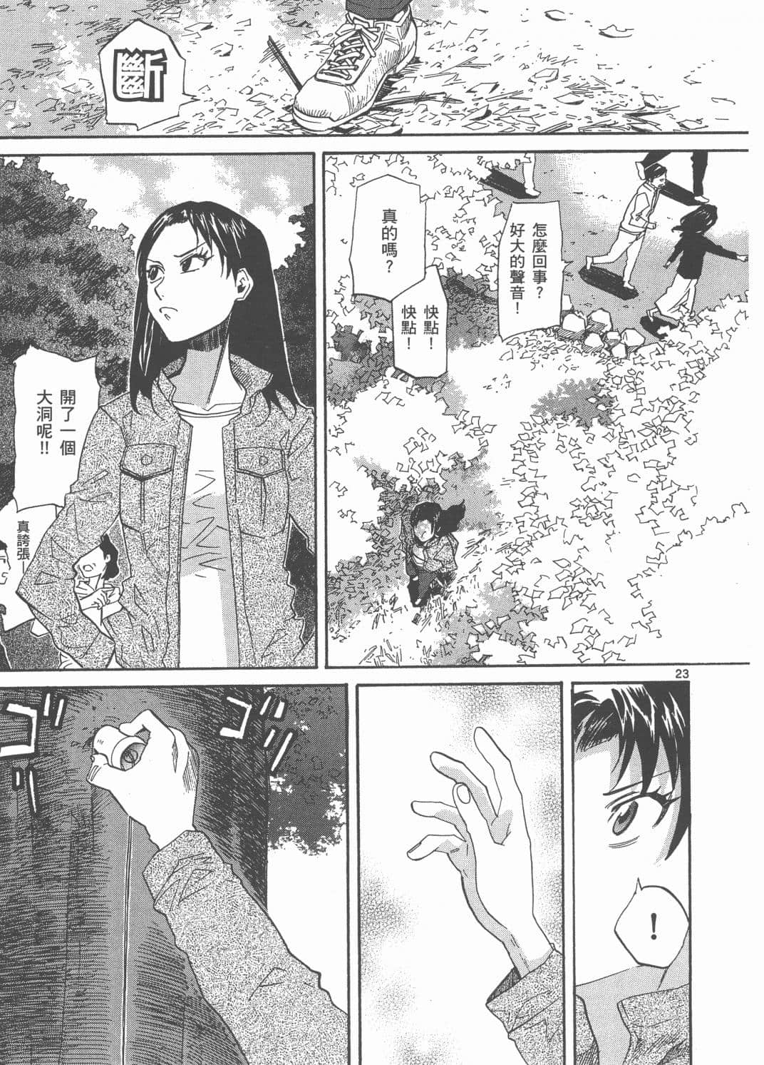 Page 173