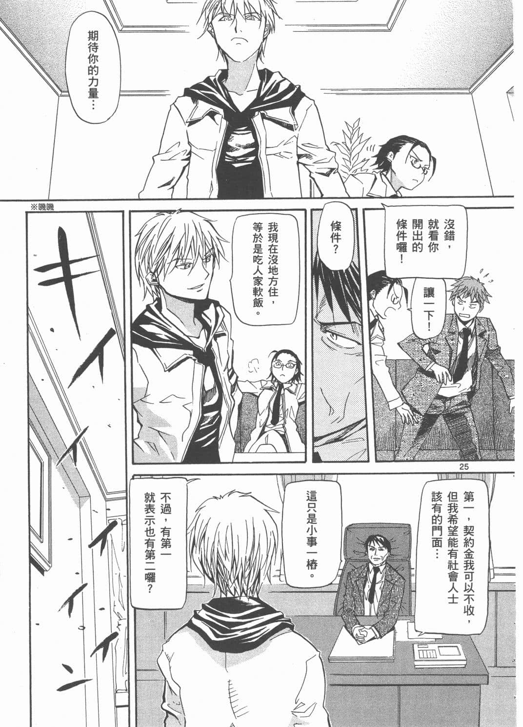 Page 175