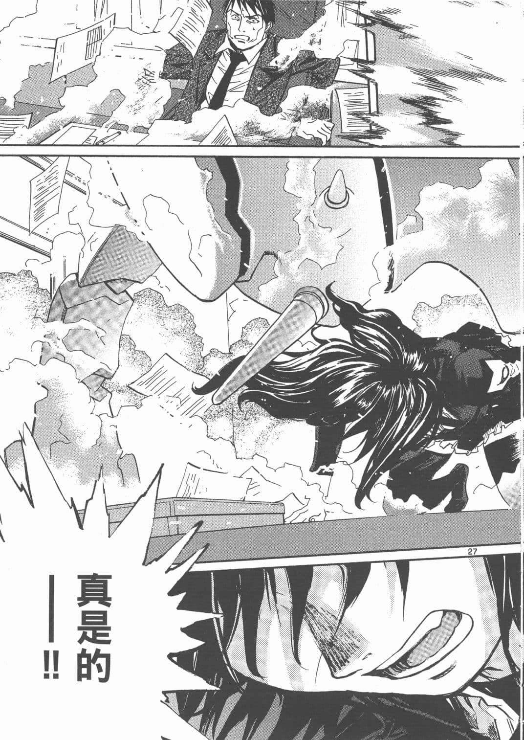 Page 177