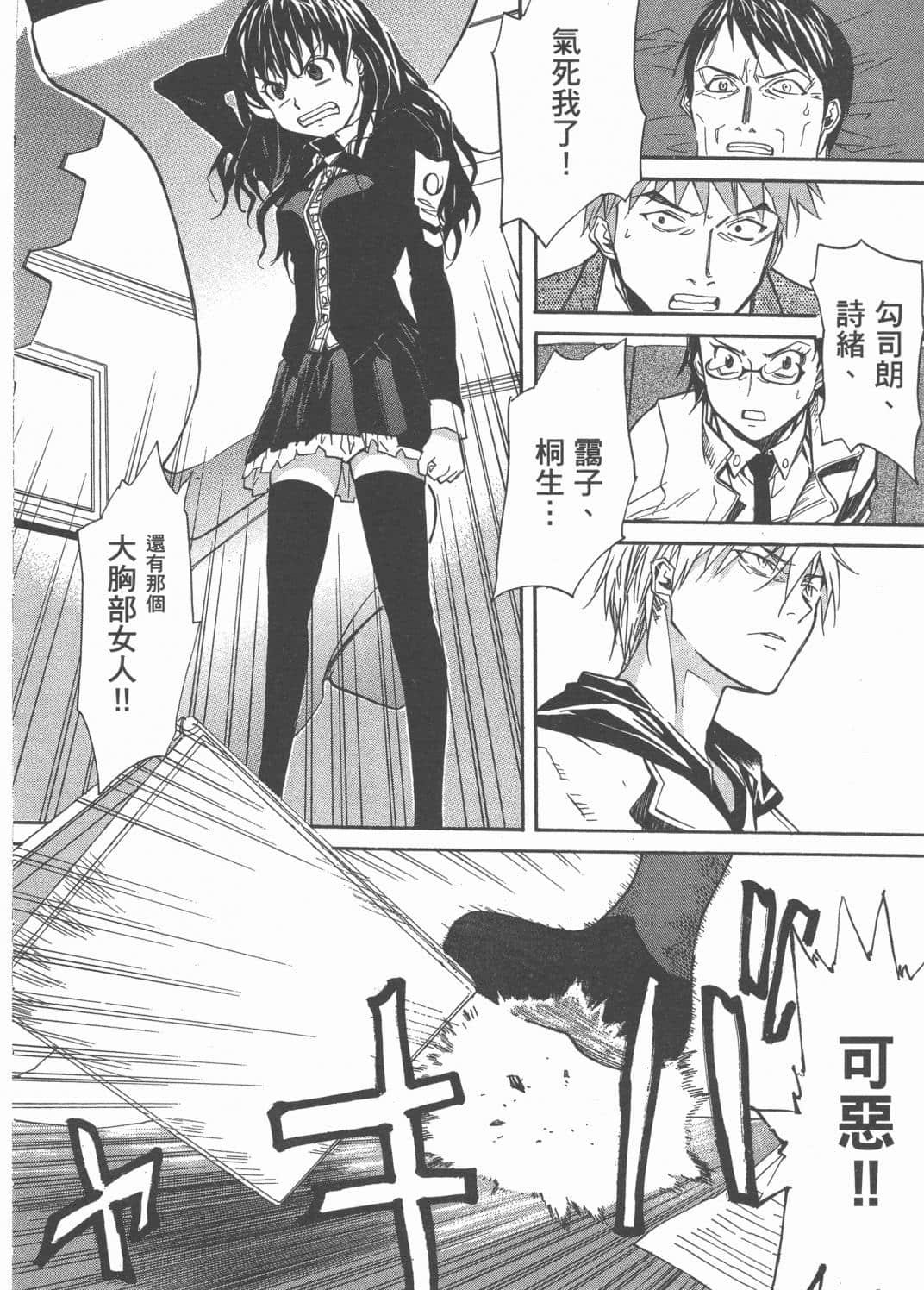 Page 178