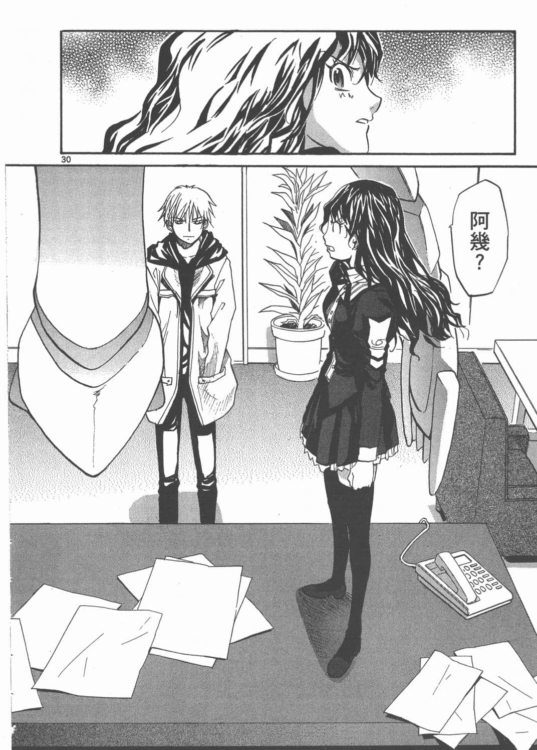 Page 180