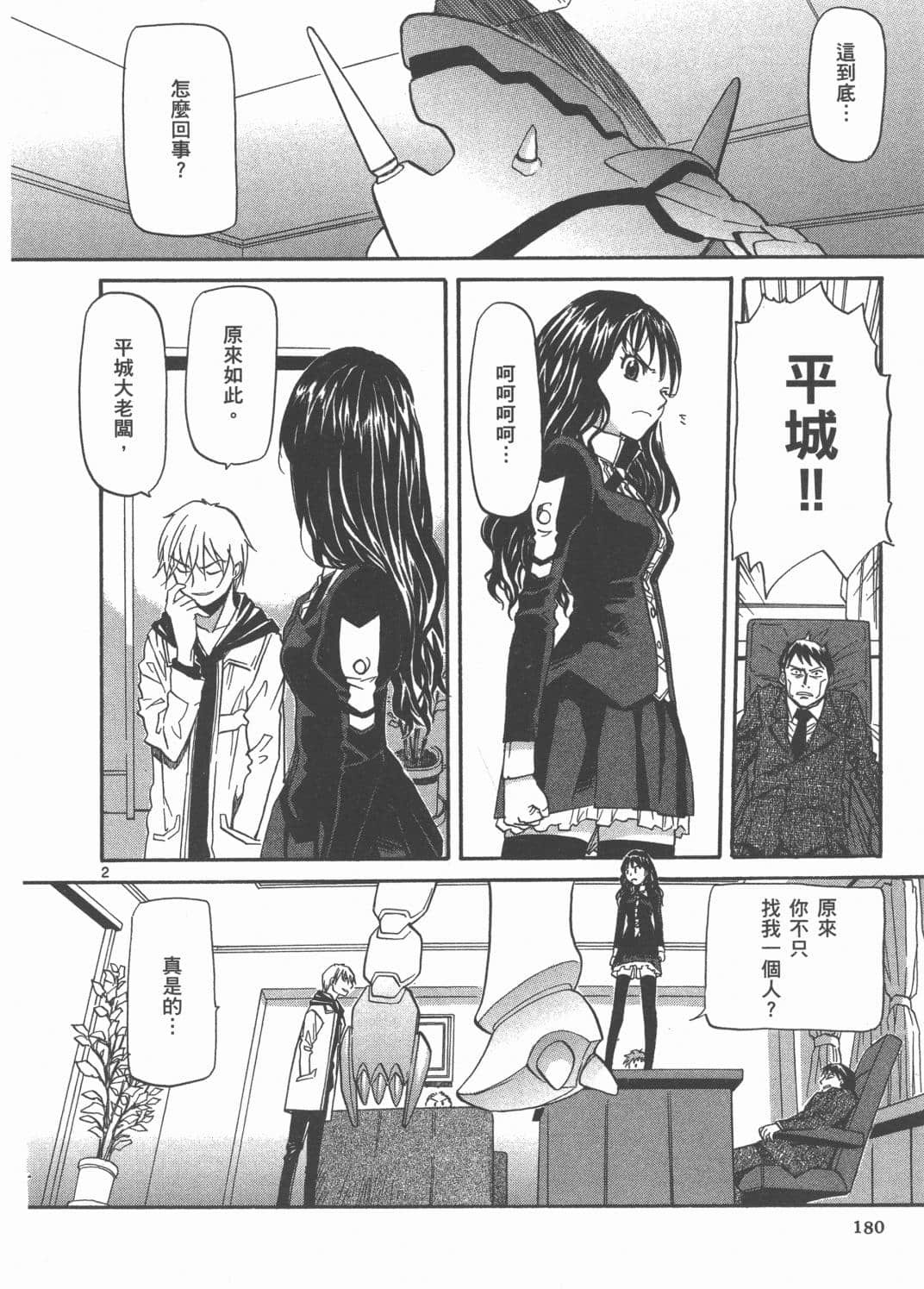Page 182