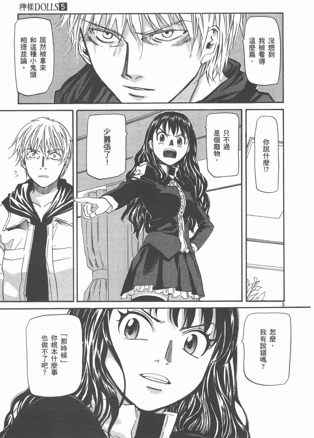 Page 183