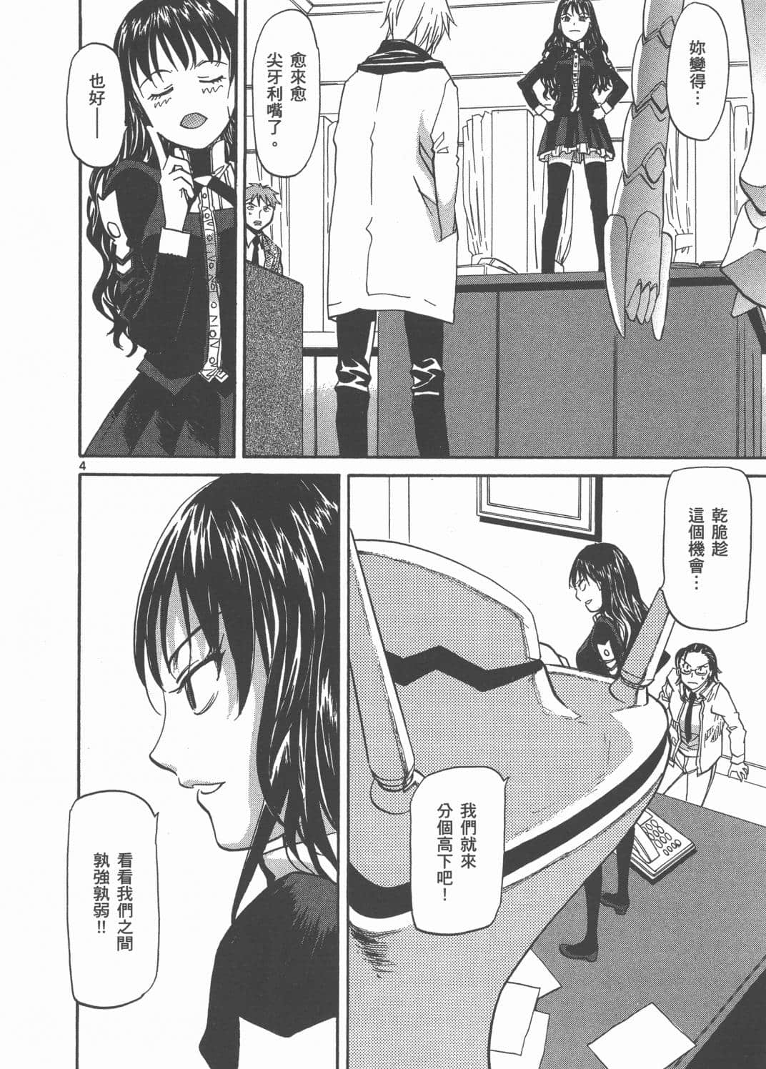 Page 184