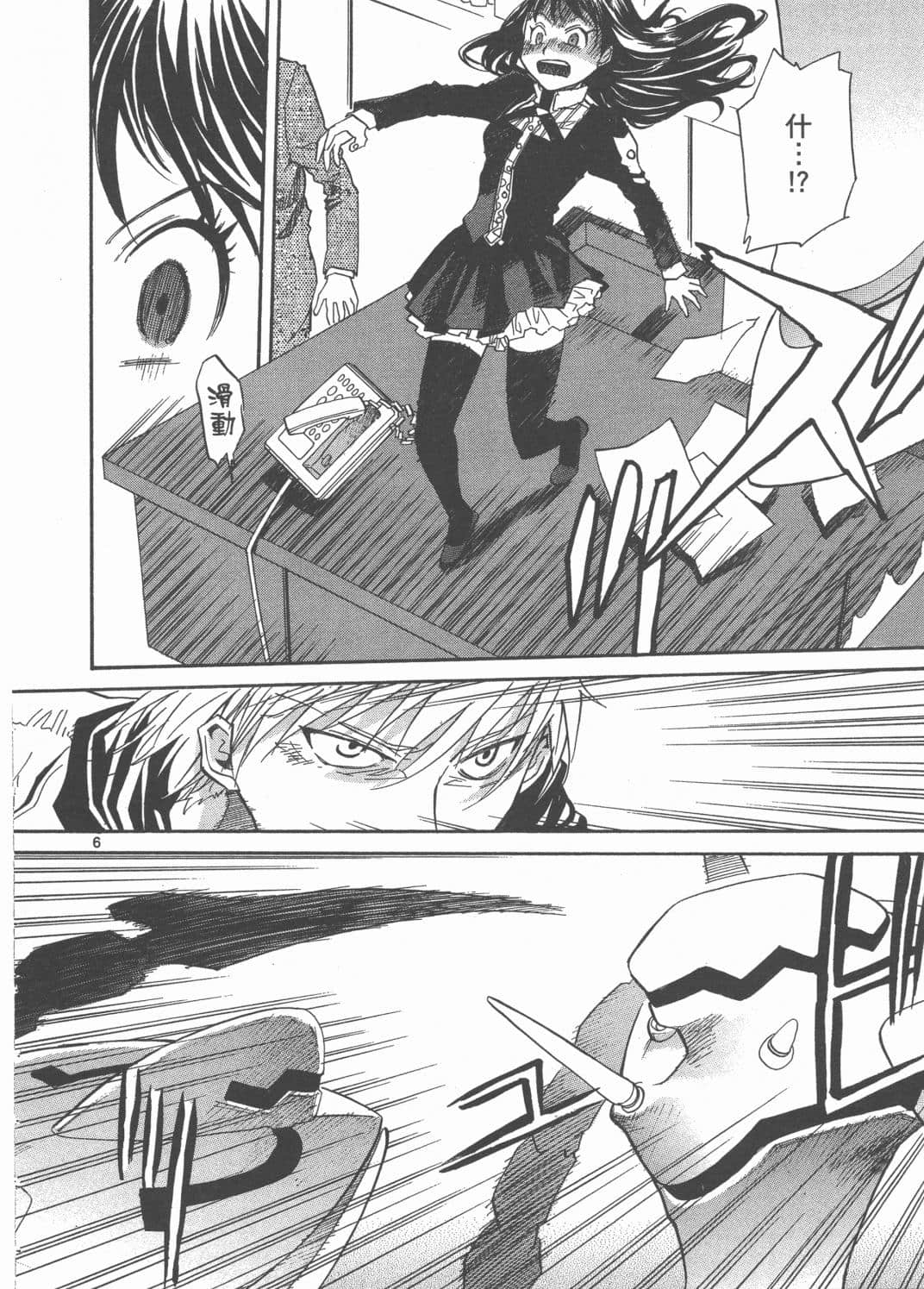 Page 186