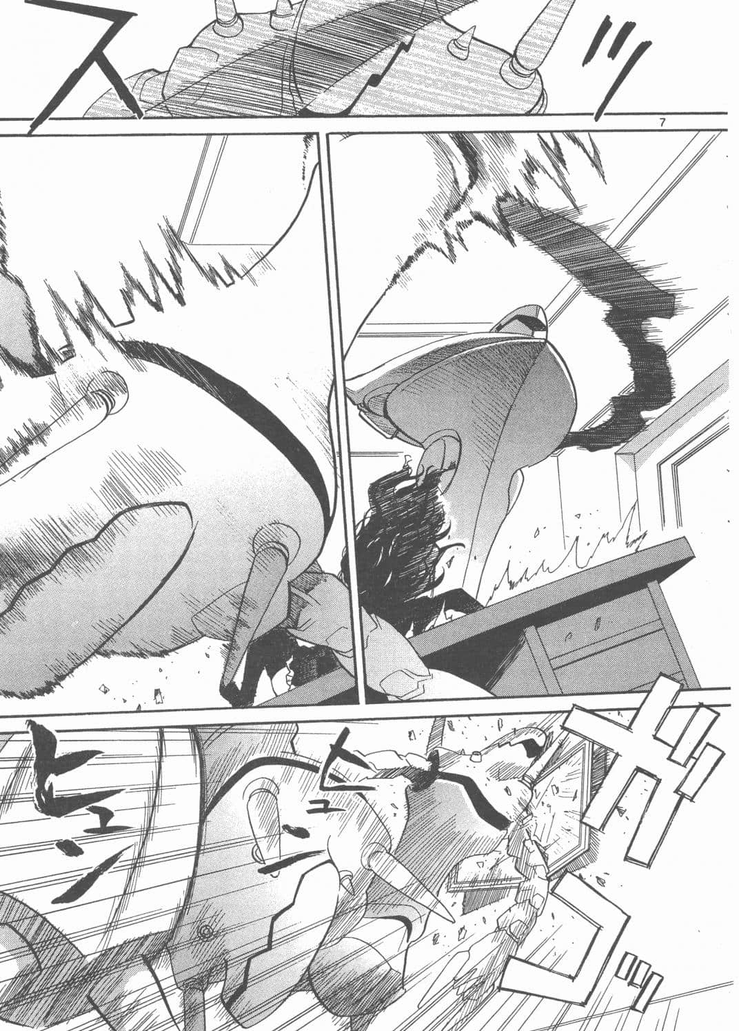 Page 187