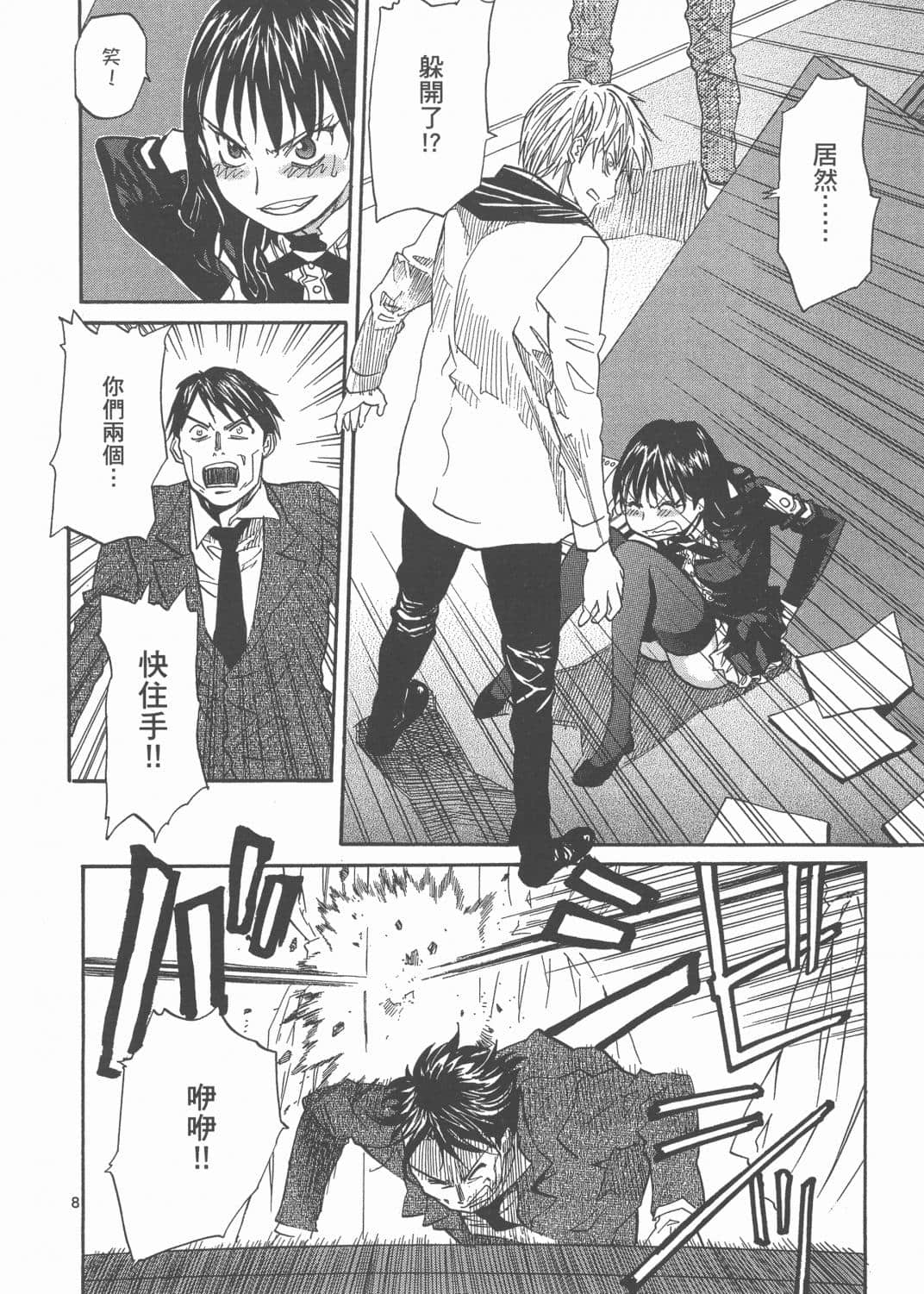 Page 188