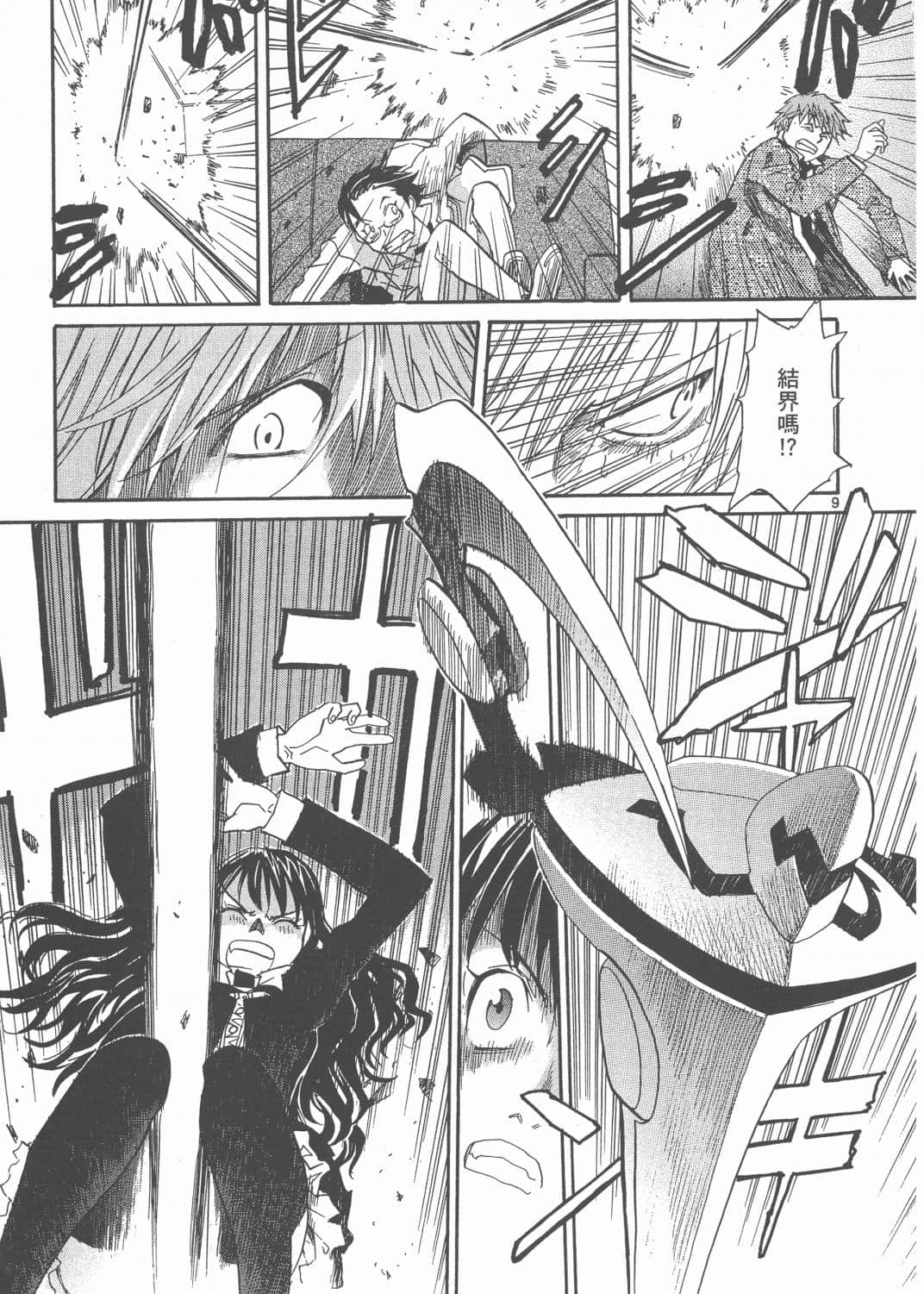 Page 189