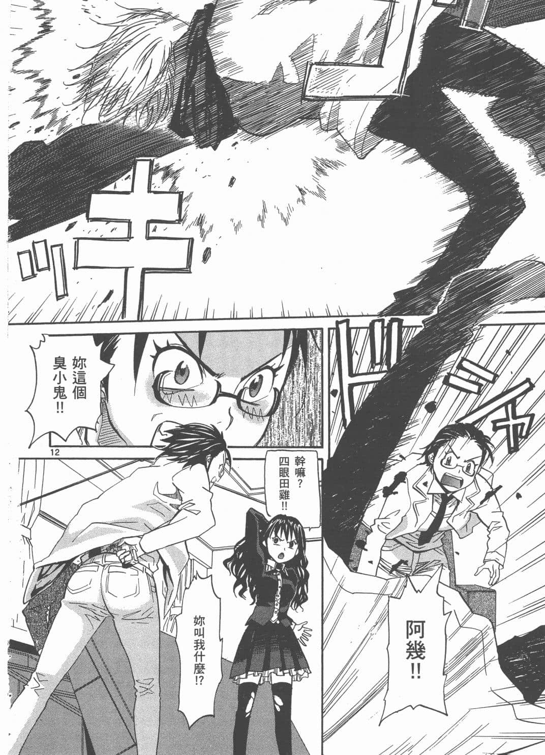 Page 192