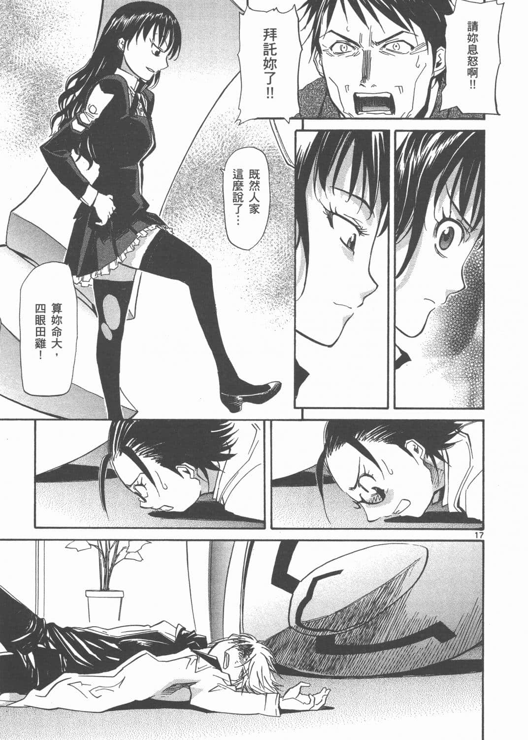 Page 197