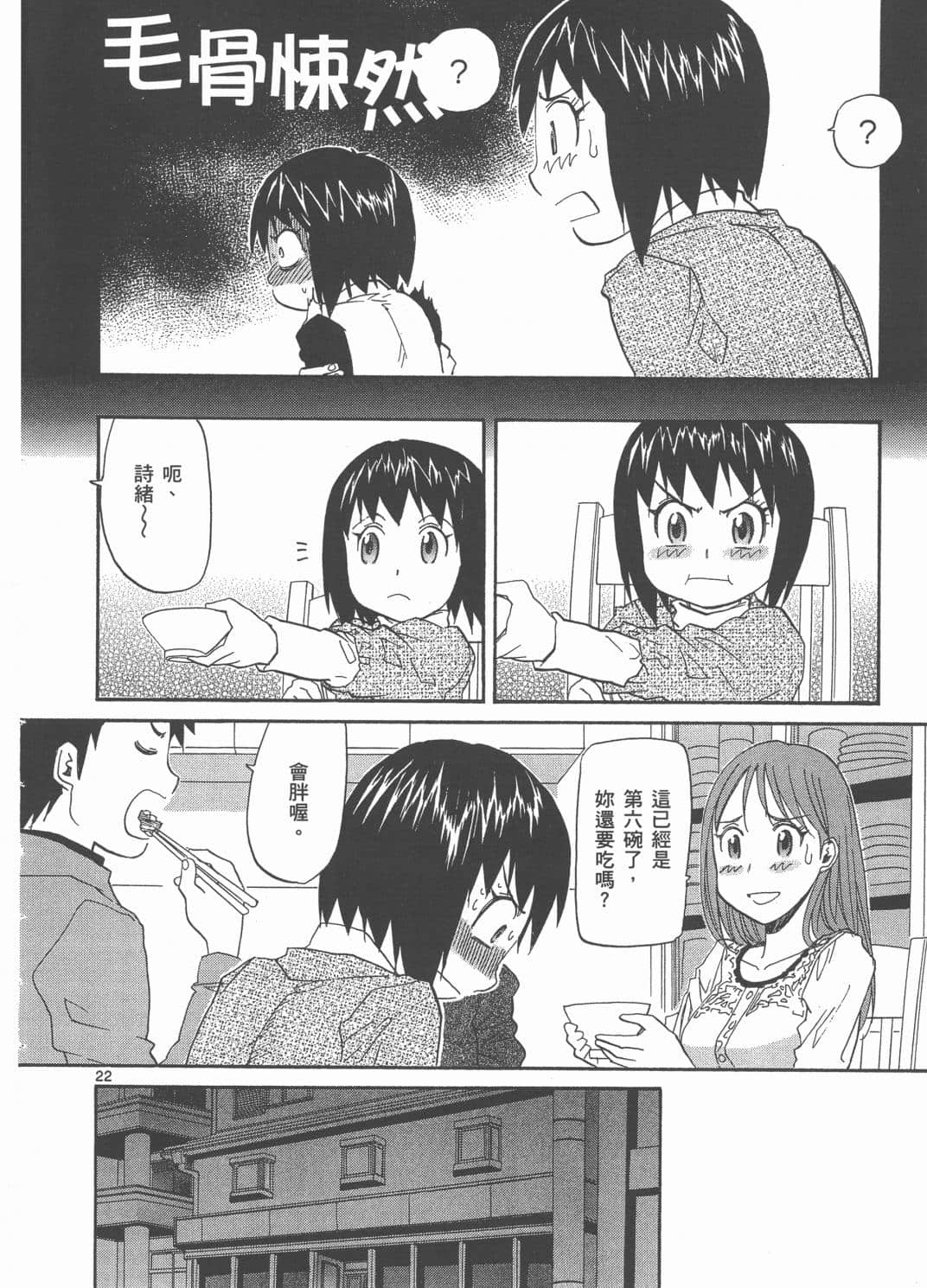 Page 202