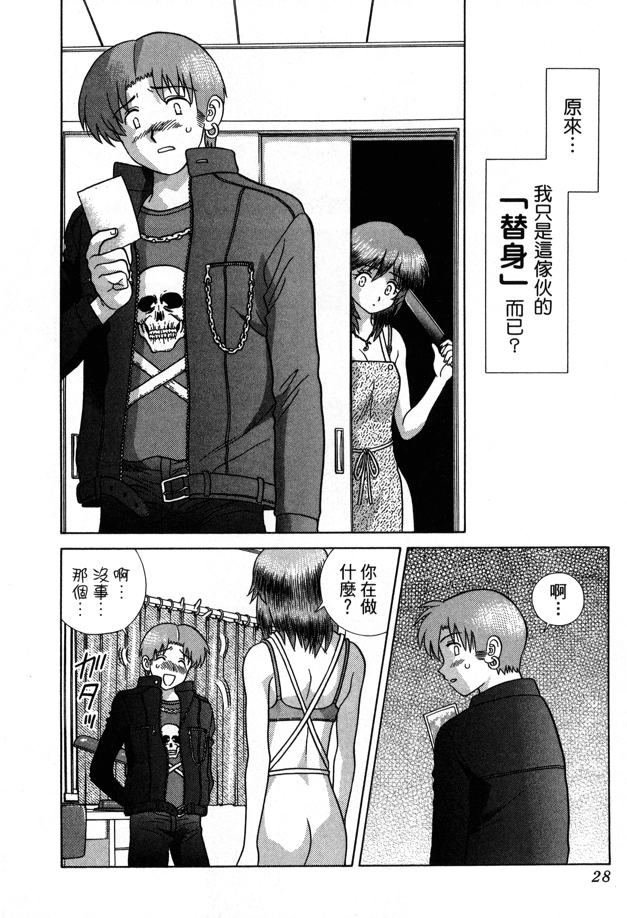 Page 30
