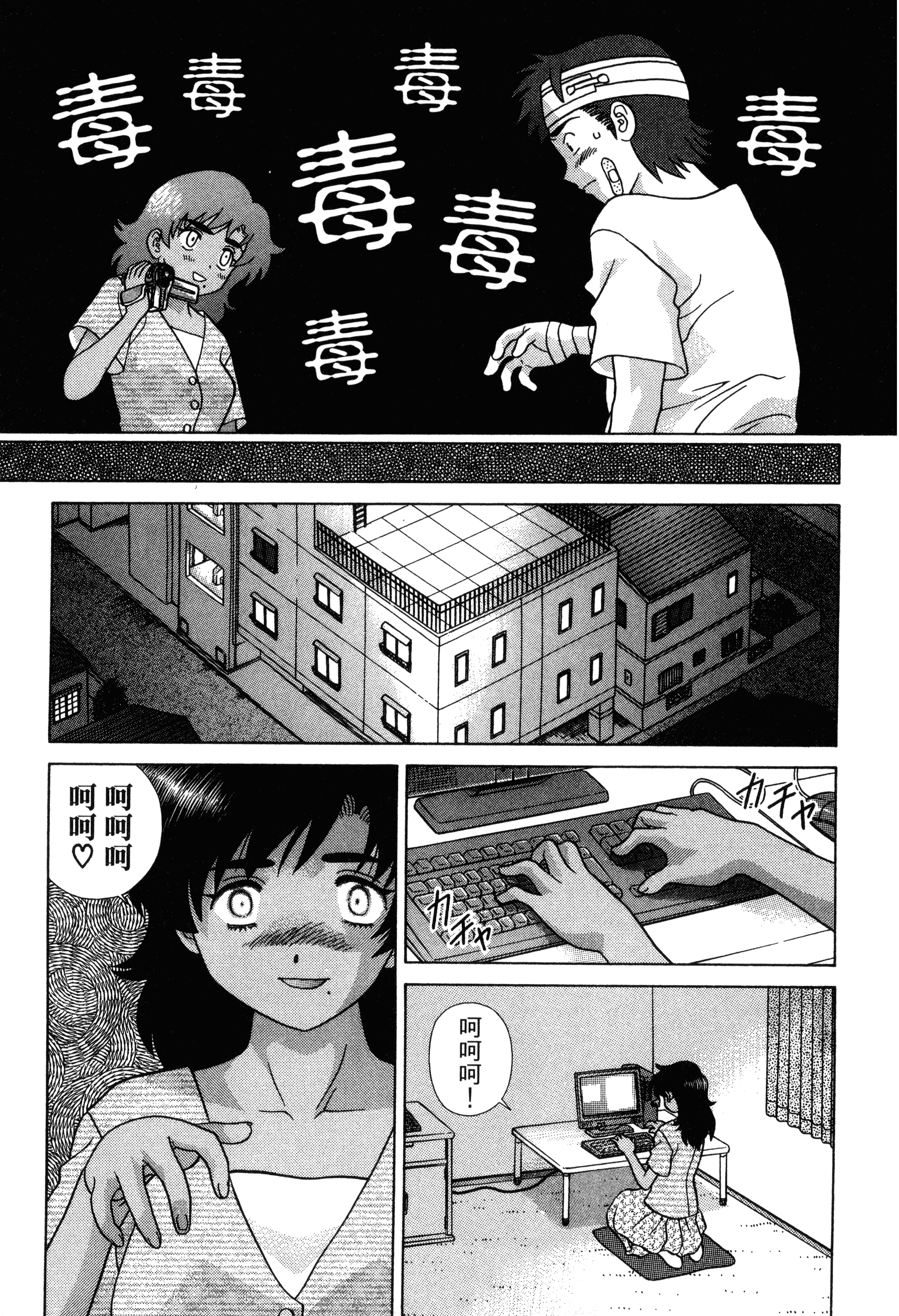 Page 67