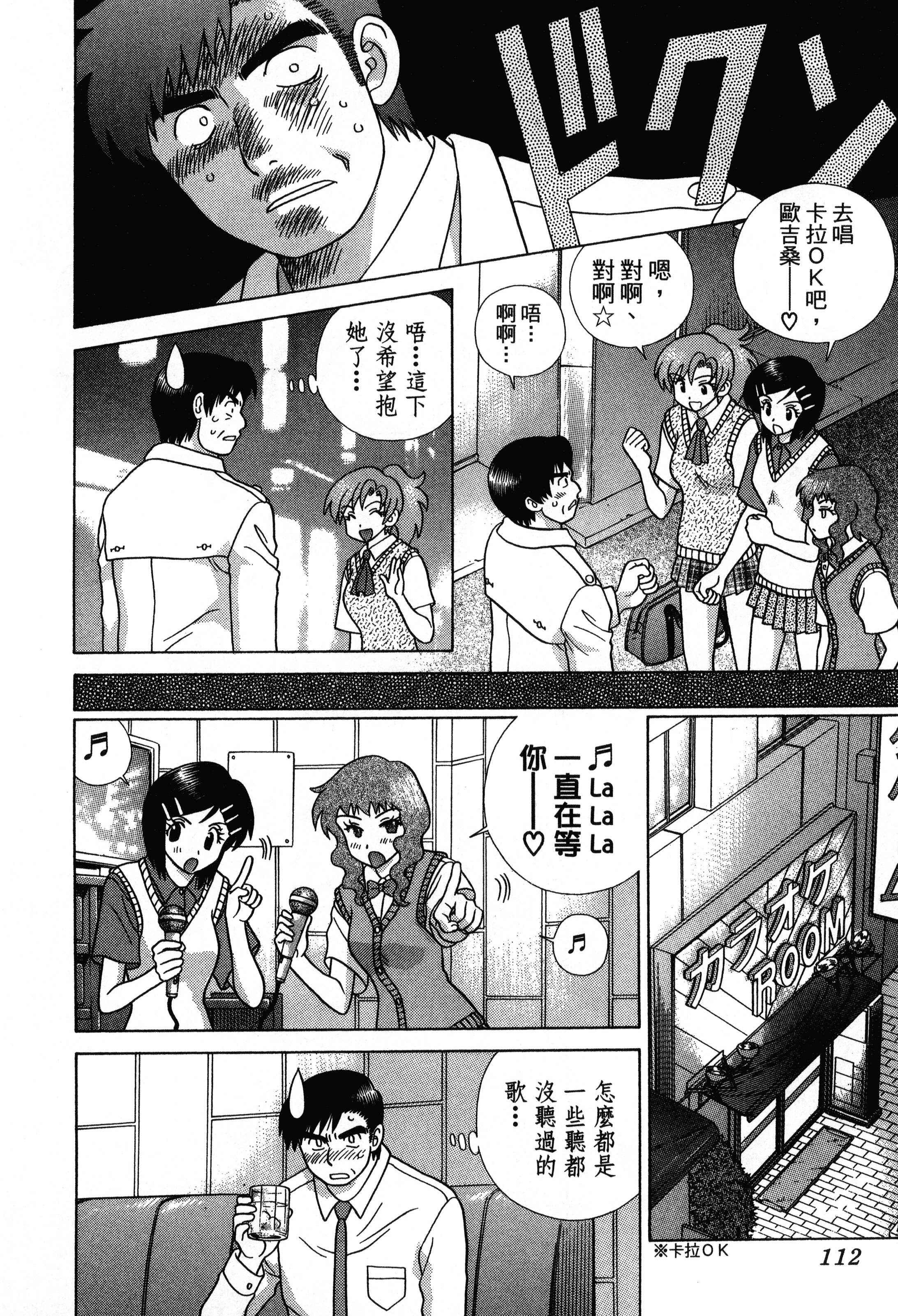 Page 114