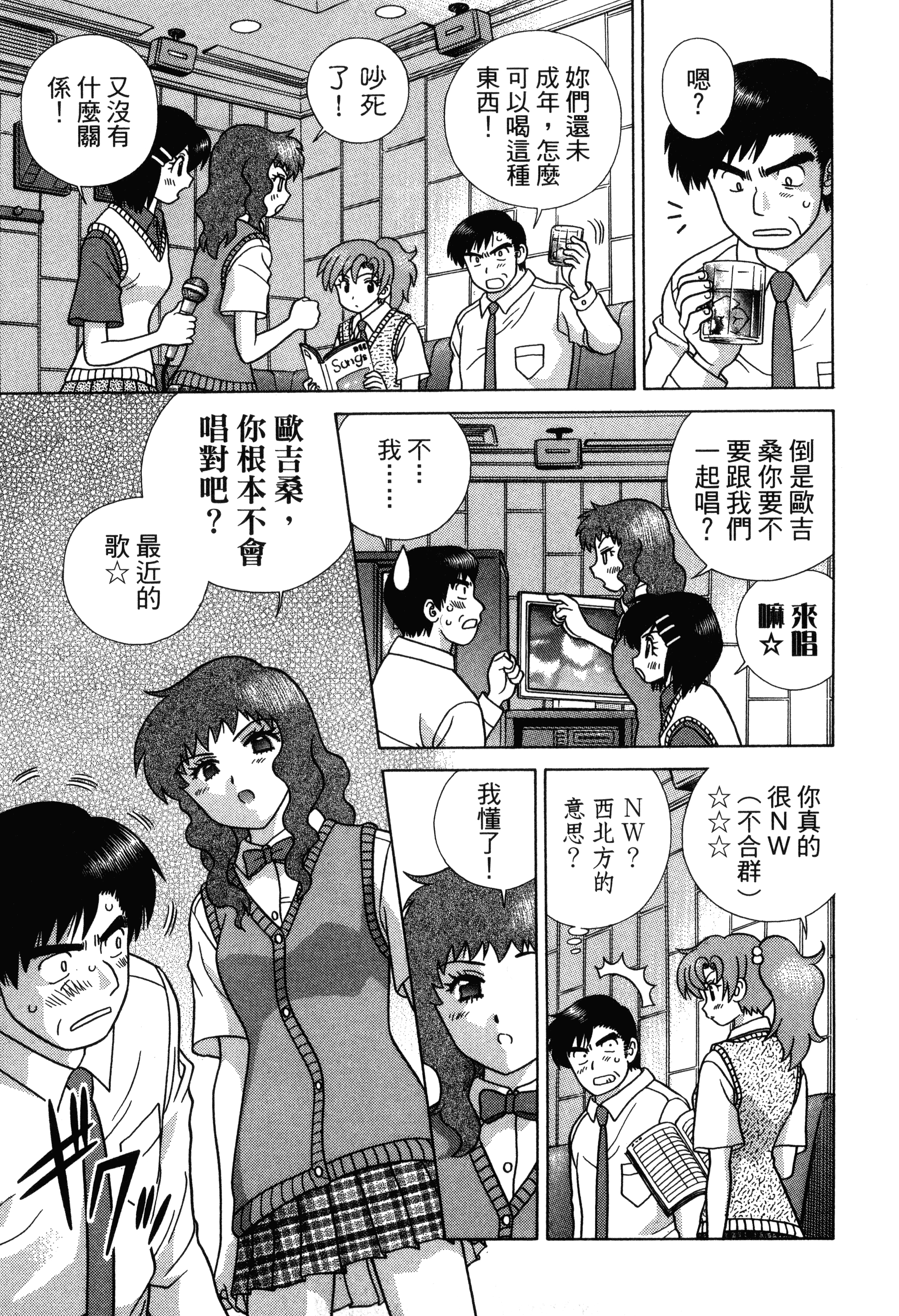 Page 115