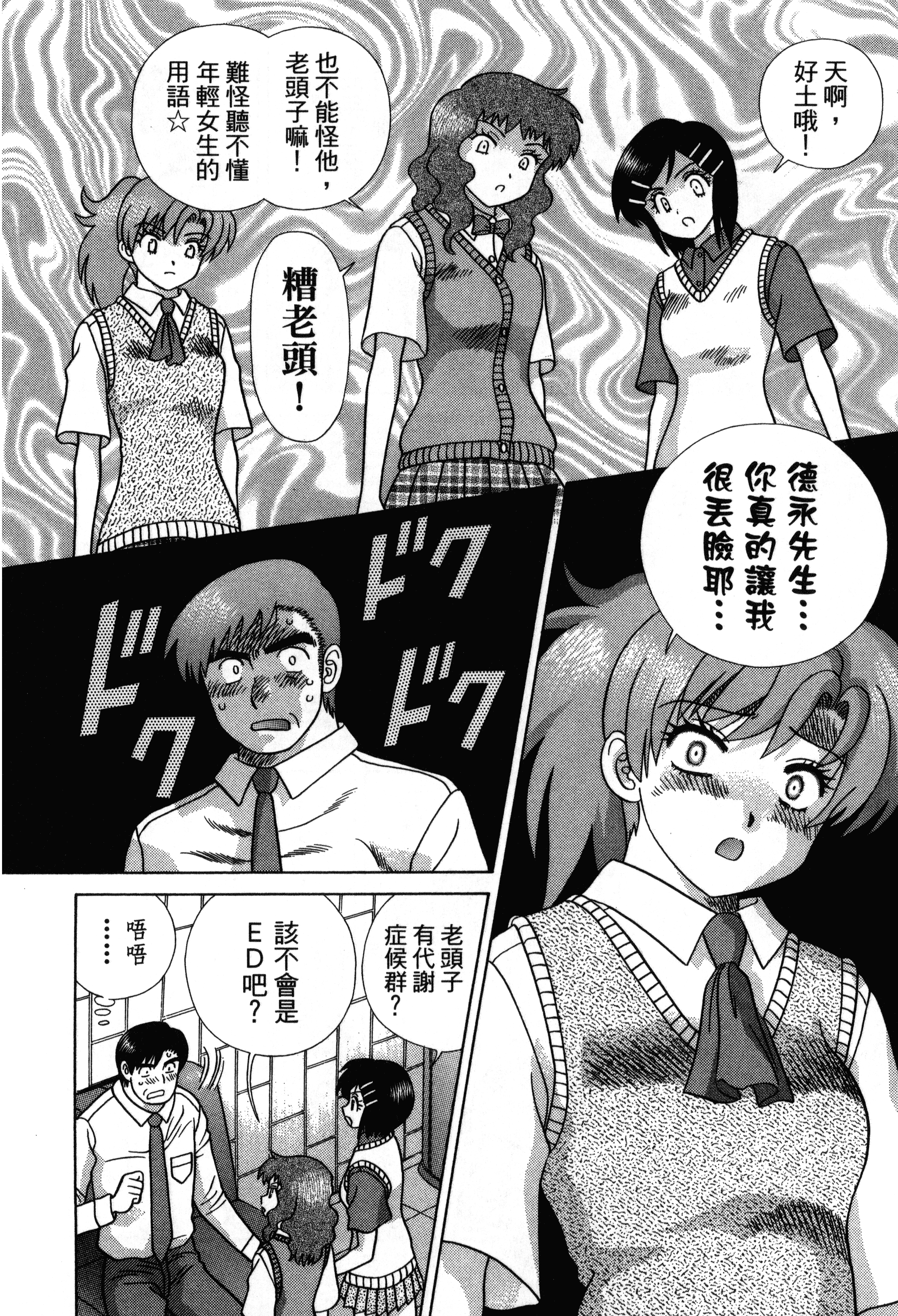 Page 116