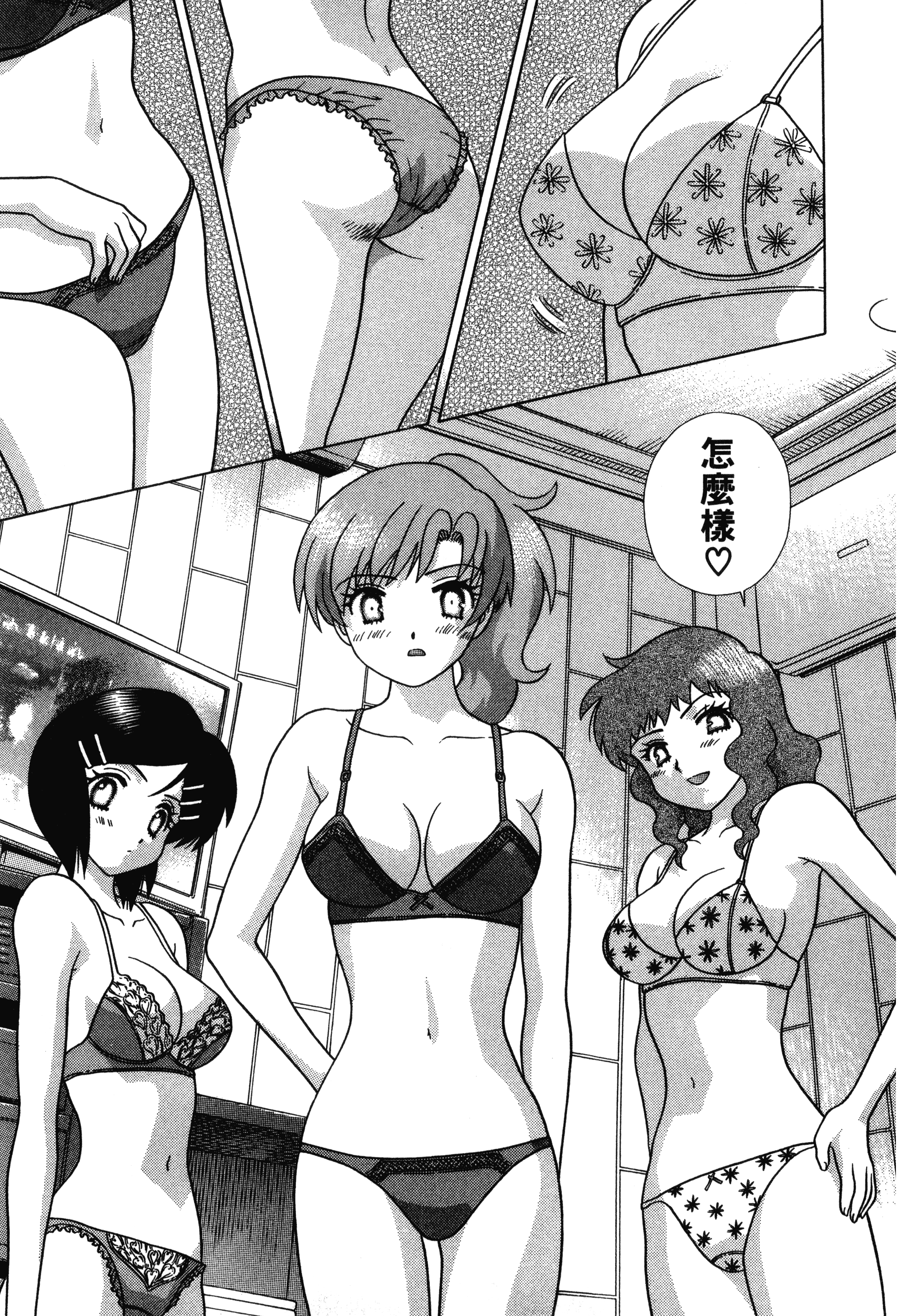 Page 119