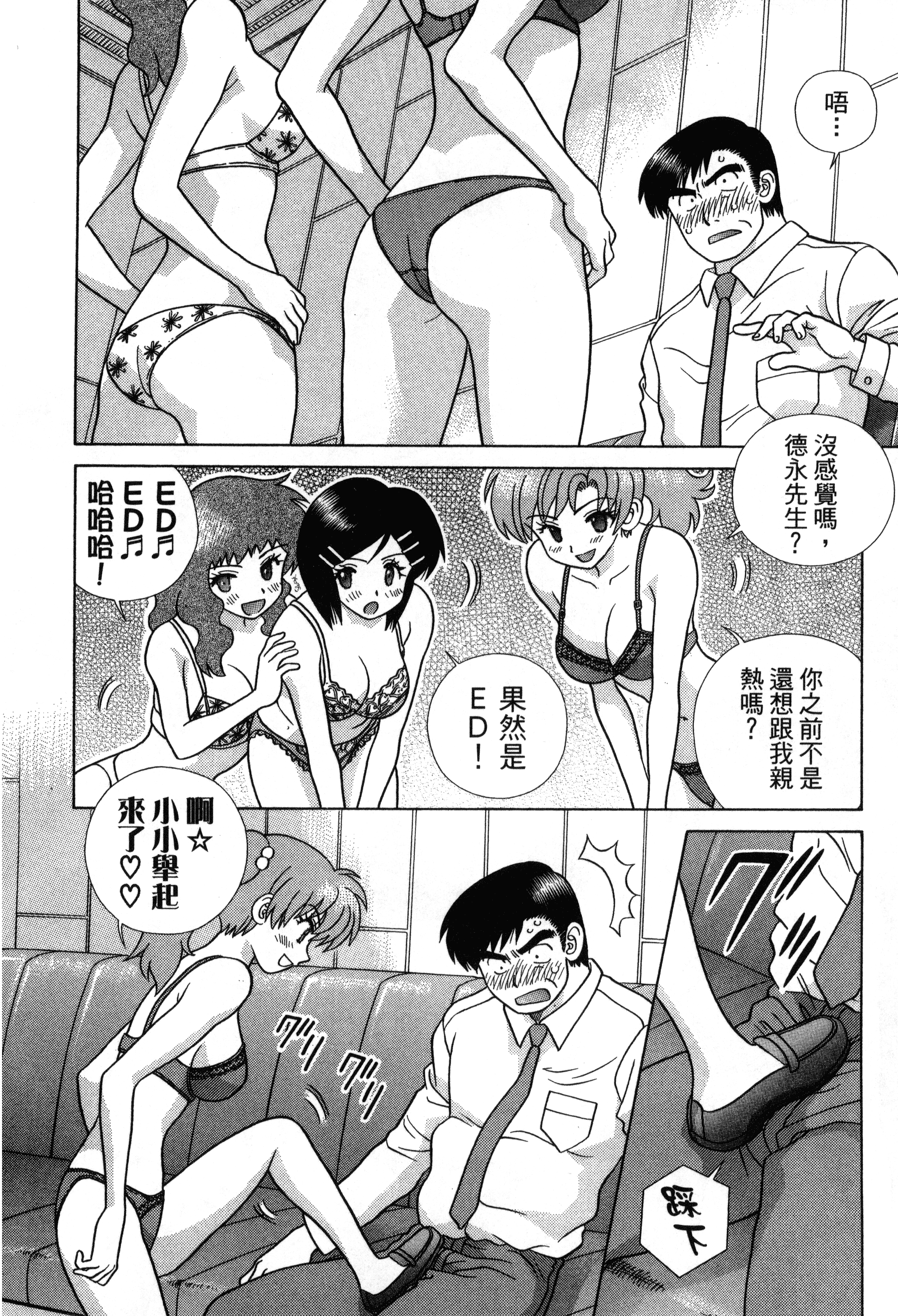 Page 120