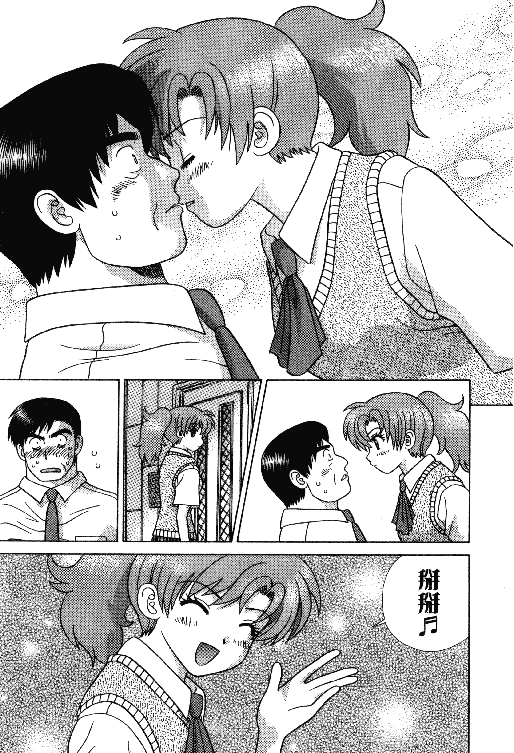Page 125