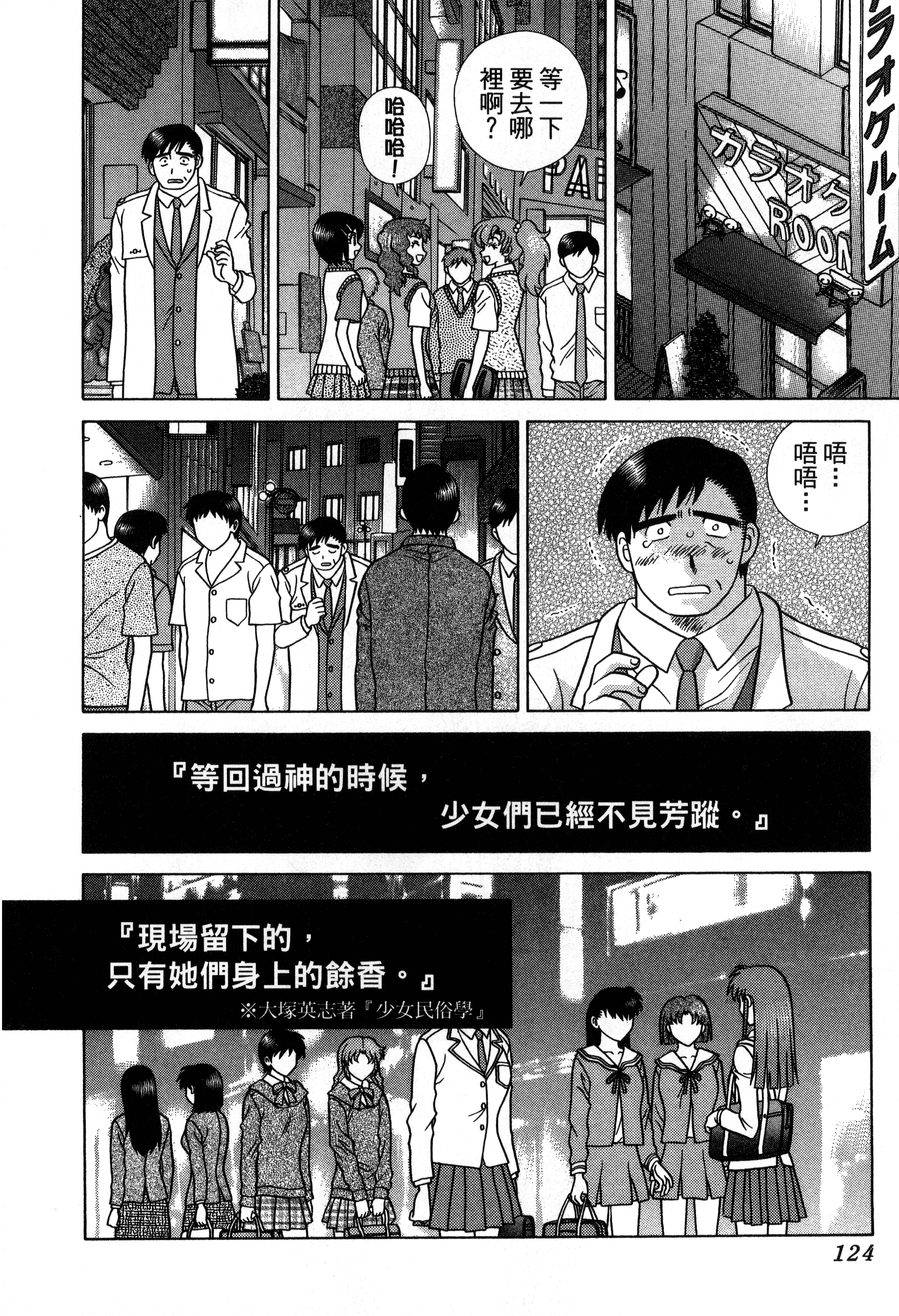 Page 126